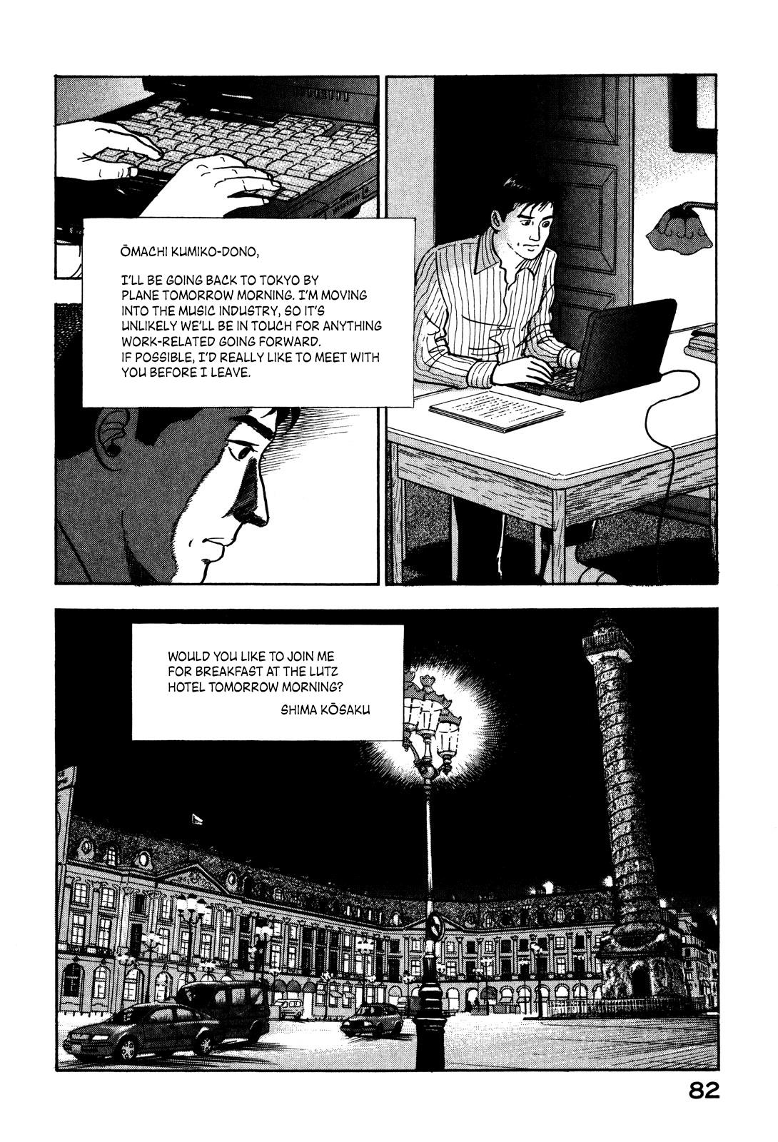 Division Chief Shima Kōsaku Chapter 38 #12