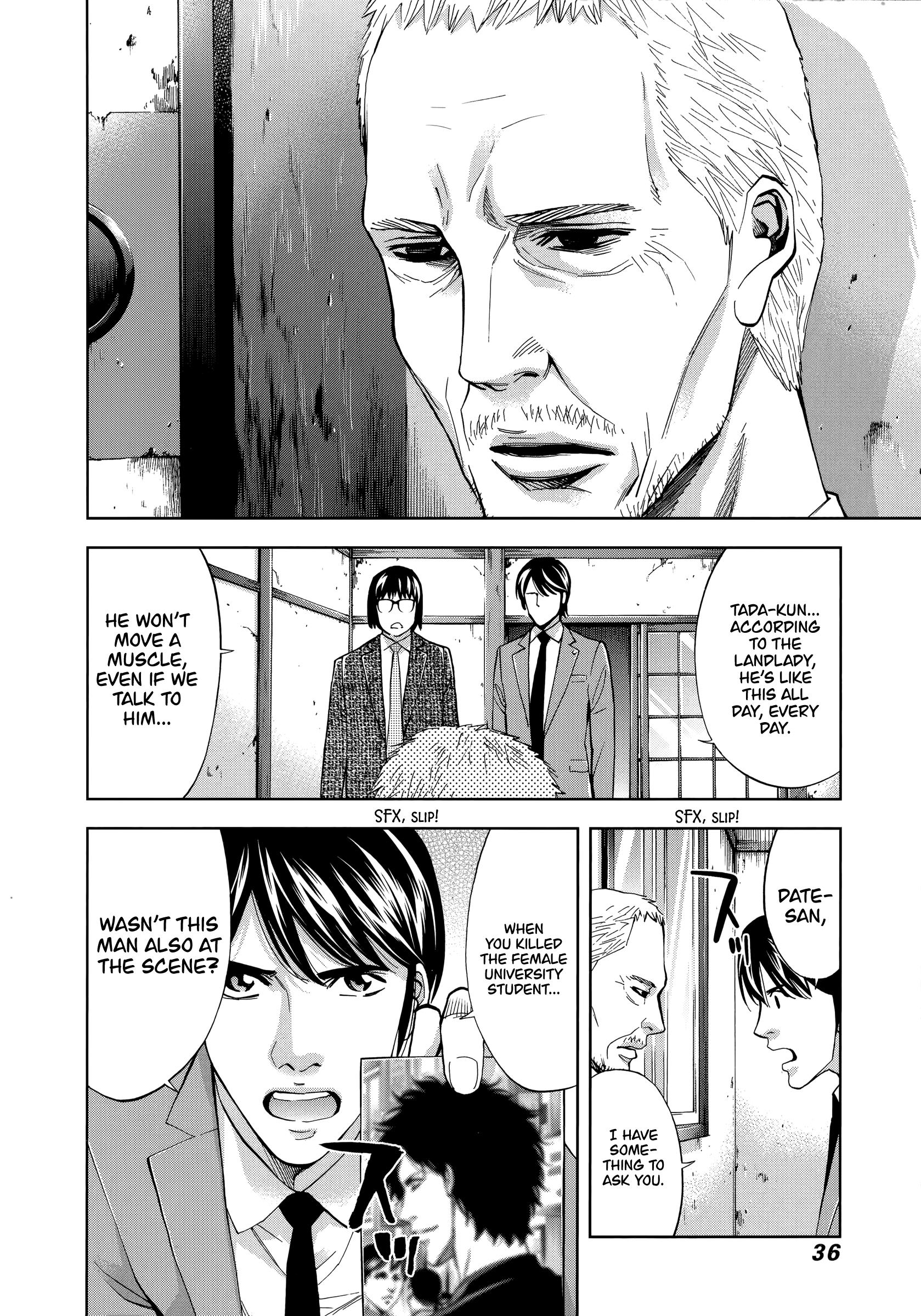 Funouhan Chapter 43 #6