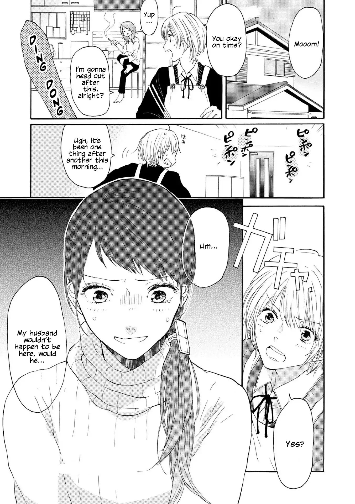 Spice Girls (Ohsawa Yayoi) Chapter 5 #1