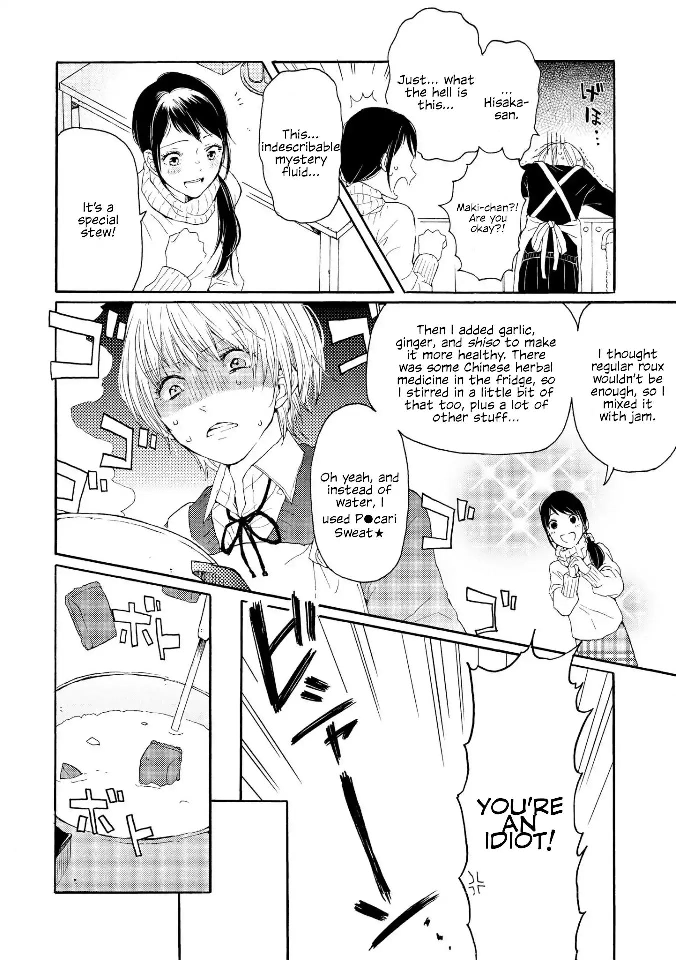 Spice Girls (Ohsawa Yayoi) Chapter 5 #10