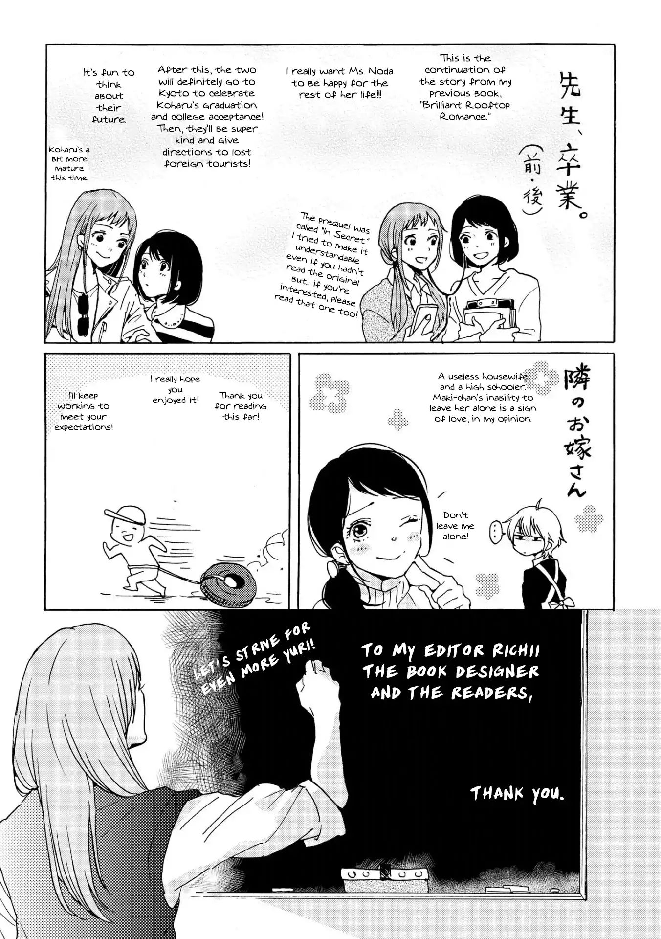 Spice Girls (Ohsawa Yayoi) Chapter 5 #27