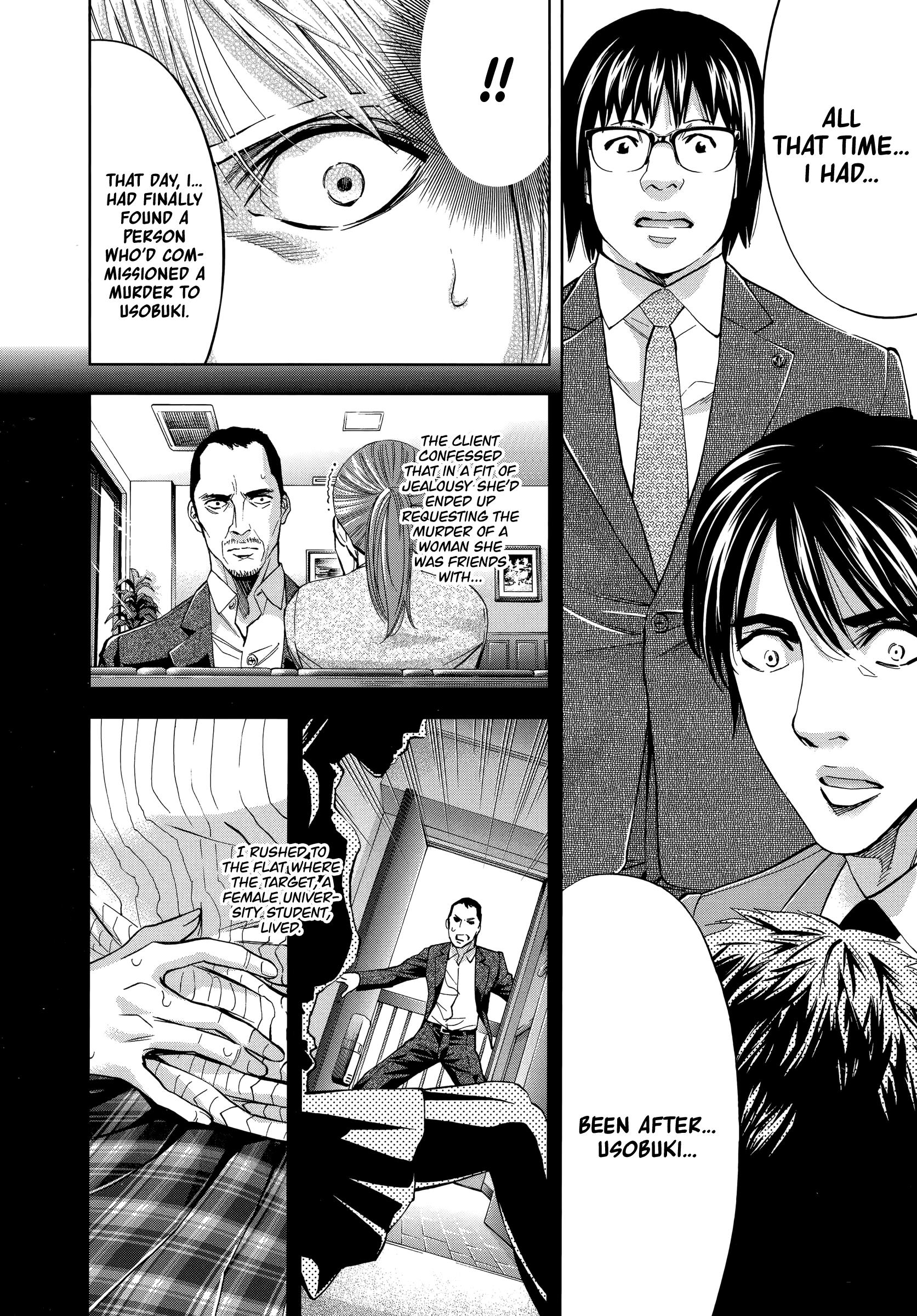 Funouhan Chapter 43 #10