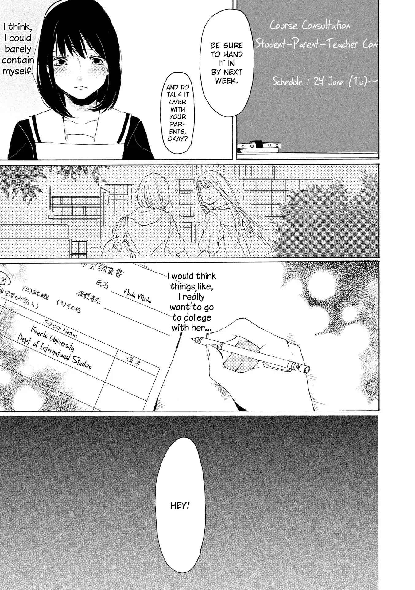 Spice Girls (Ohsawa Yayoi) Chapter 4 #17