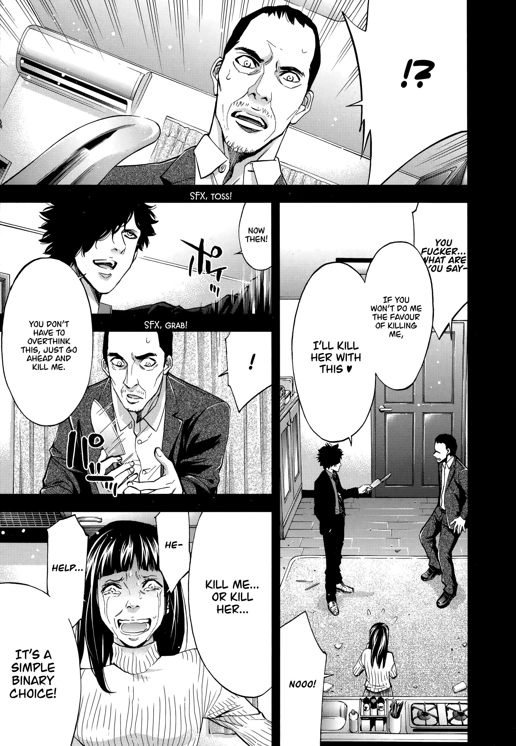 Funouhan Chapter 43 #17