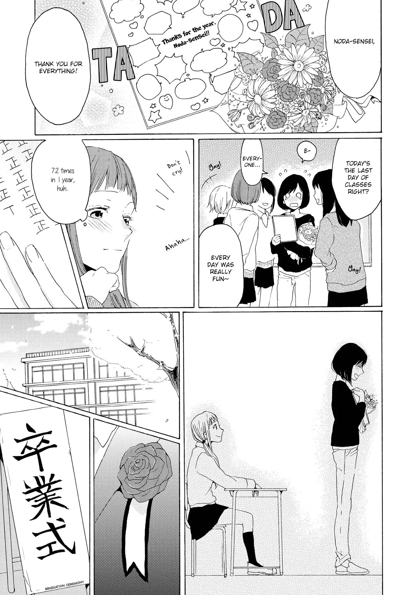 Spice Girls (Ohsawa Yayoi) Chapter 3 #19