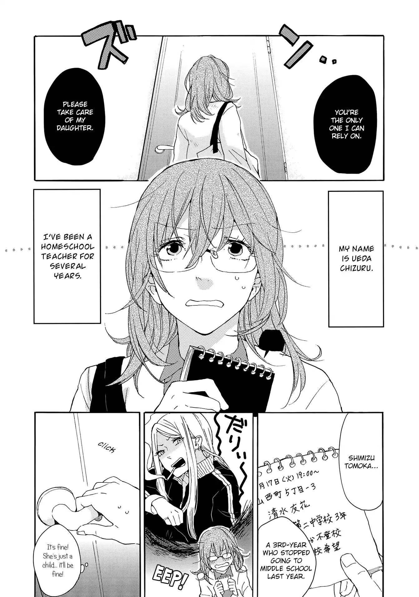 Spice Girls (Ohsawa Yayoi) Chapter 2 #1