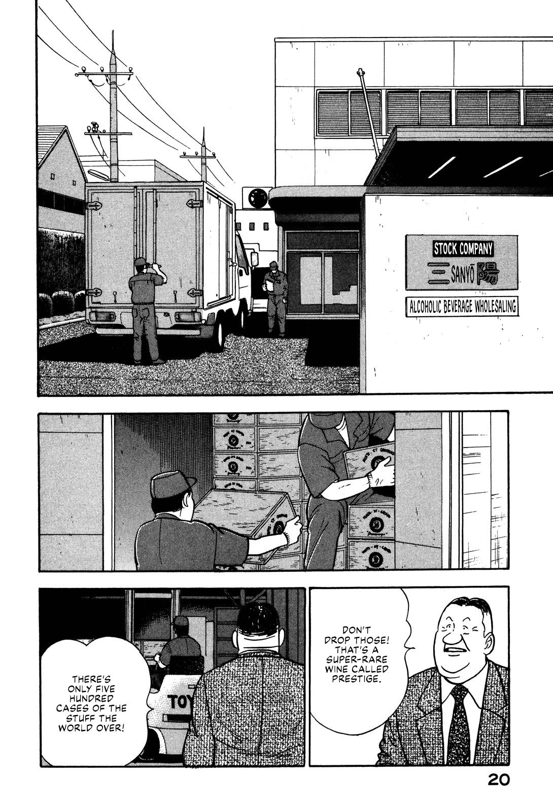 Division Chief Shima Kōsaku Chapter 35 #2