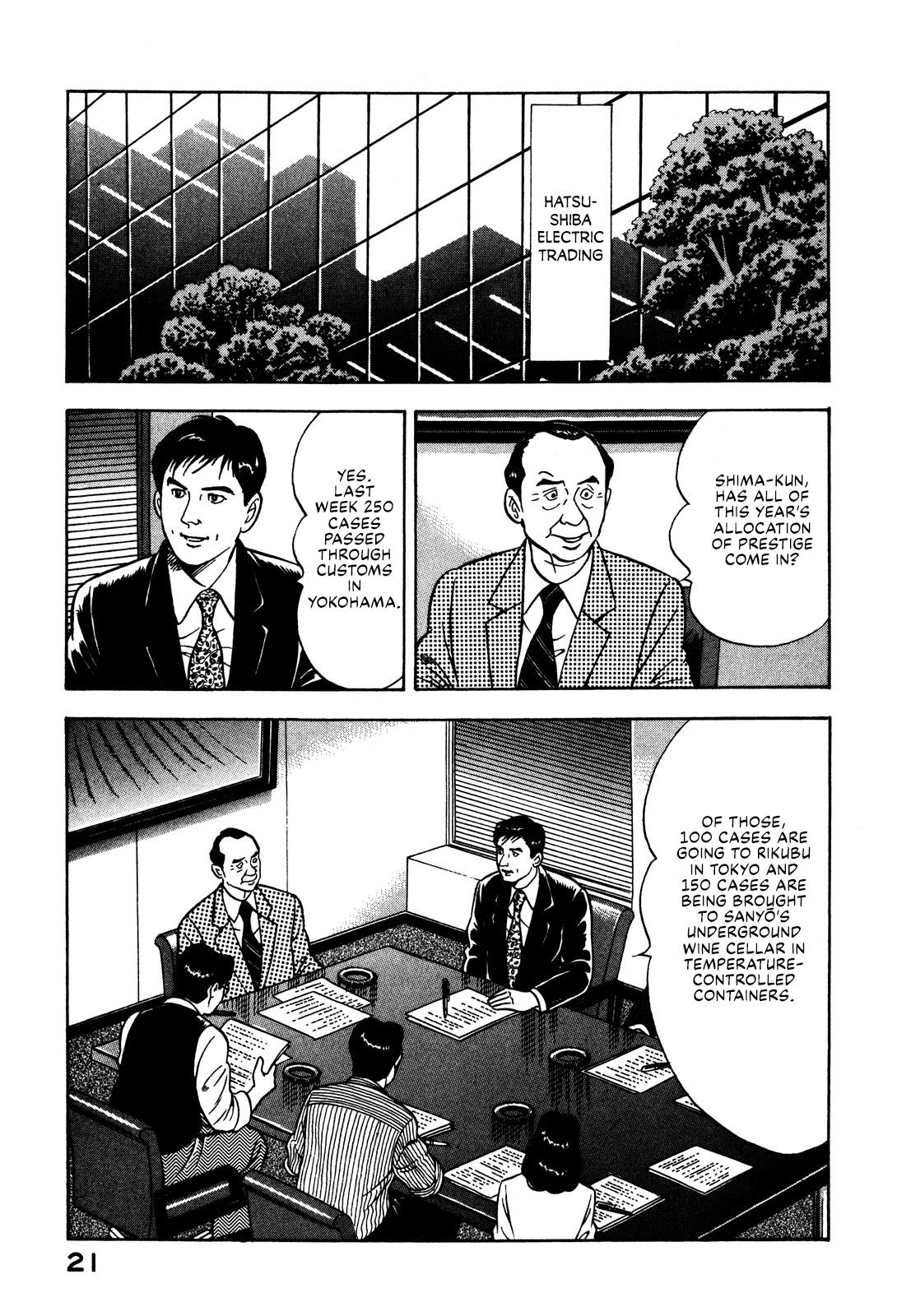 Division Chief Shima Kōsaku Chapter 35 #3