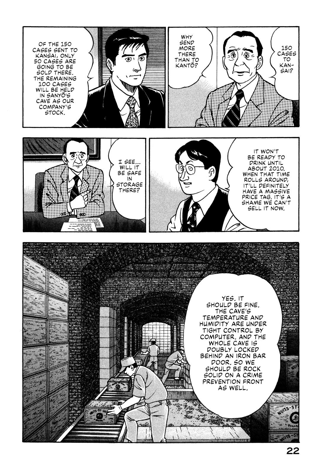 Division Chief Shima Kōsaku Chapter 35 #4