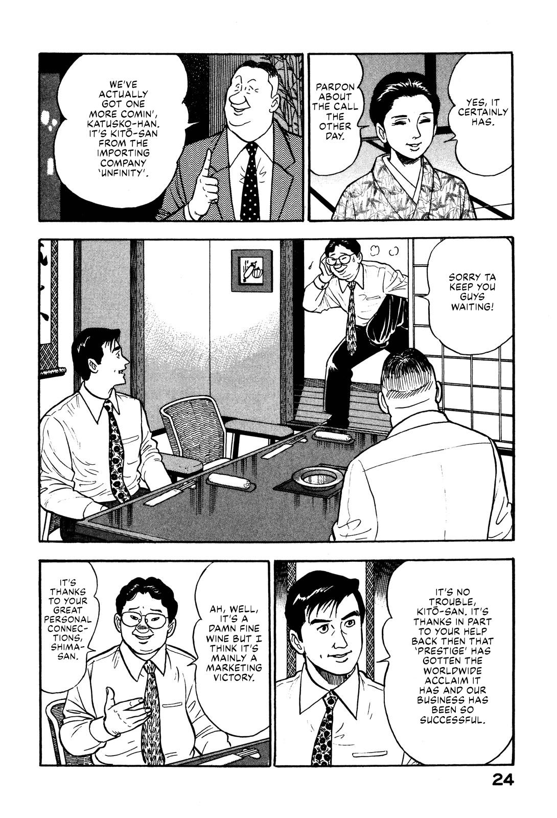 Division Chief Shima Kōsaku Chapter 35 #6