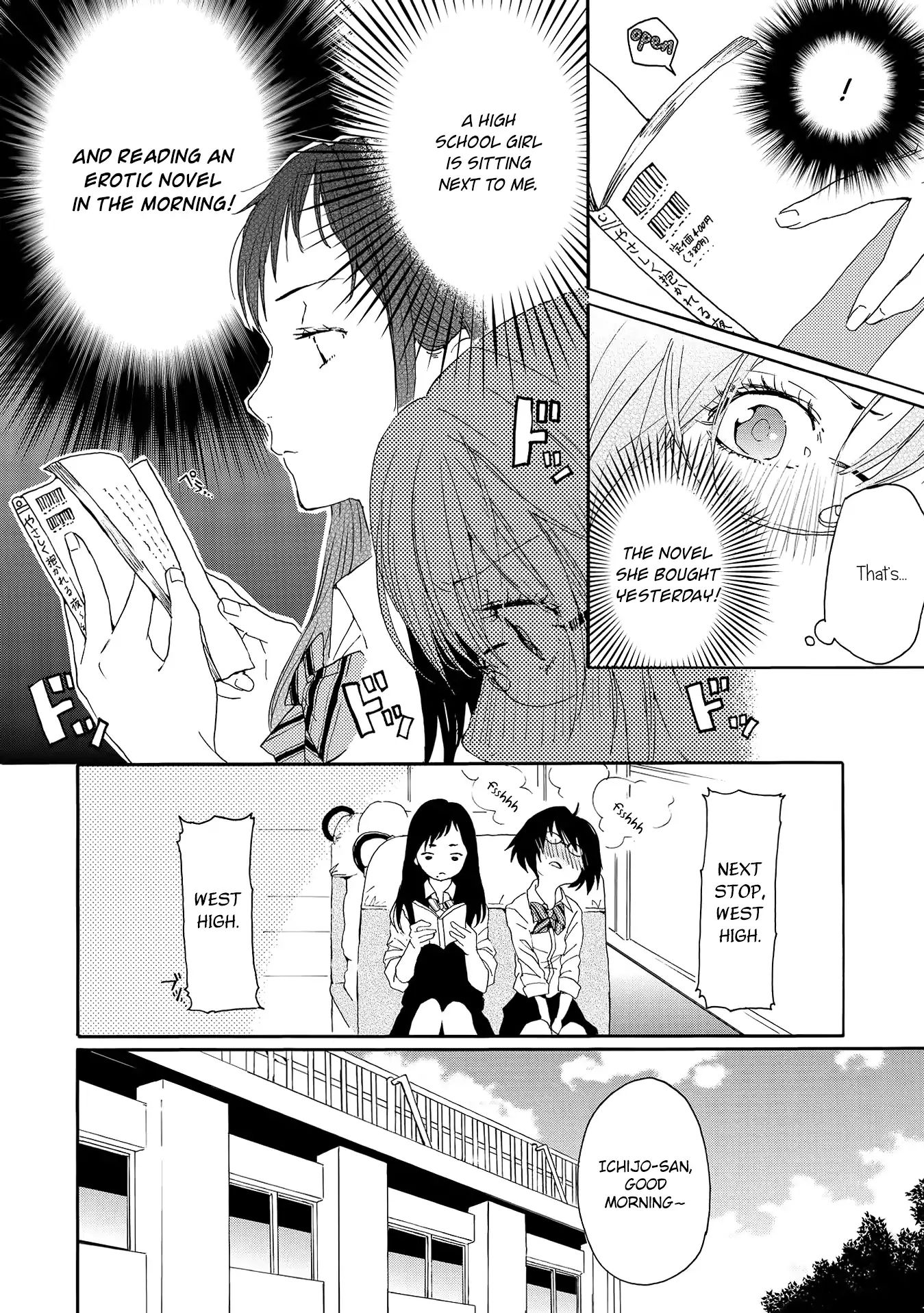 Spice Girls (Ohsawa Yayoi) Chapter 1 #14