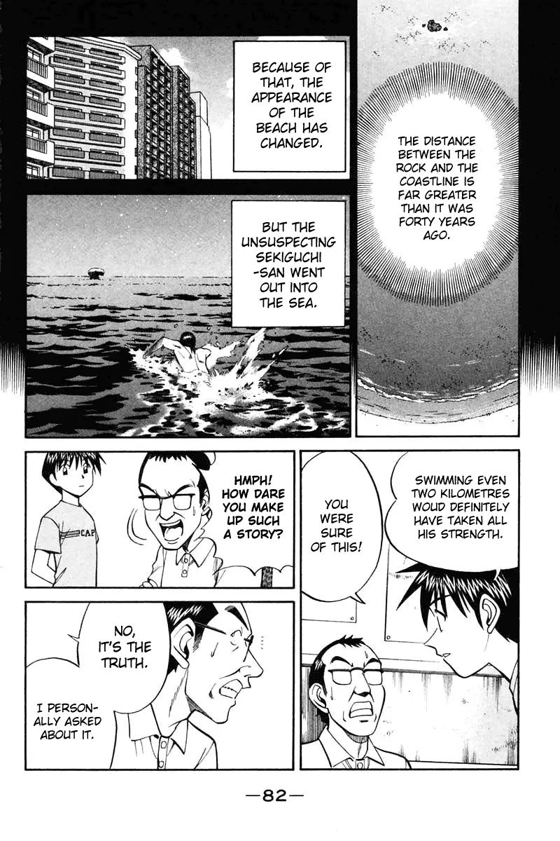 Q.e.d. - Shoumei Shuuryou Chapter 20.3 #18