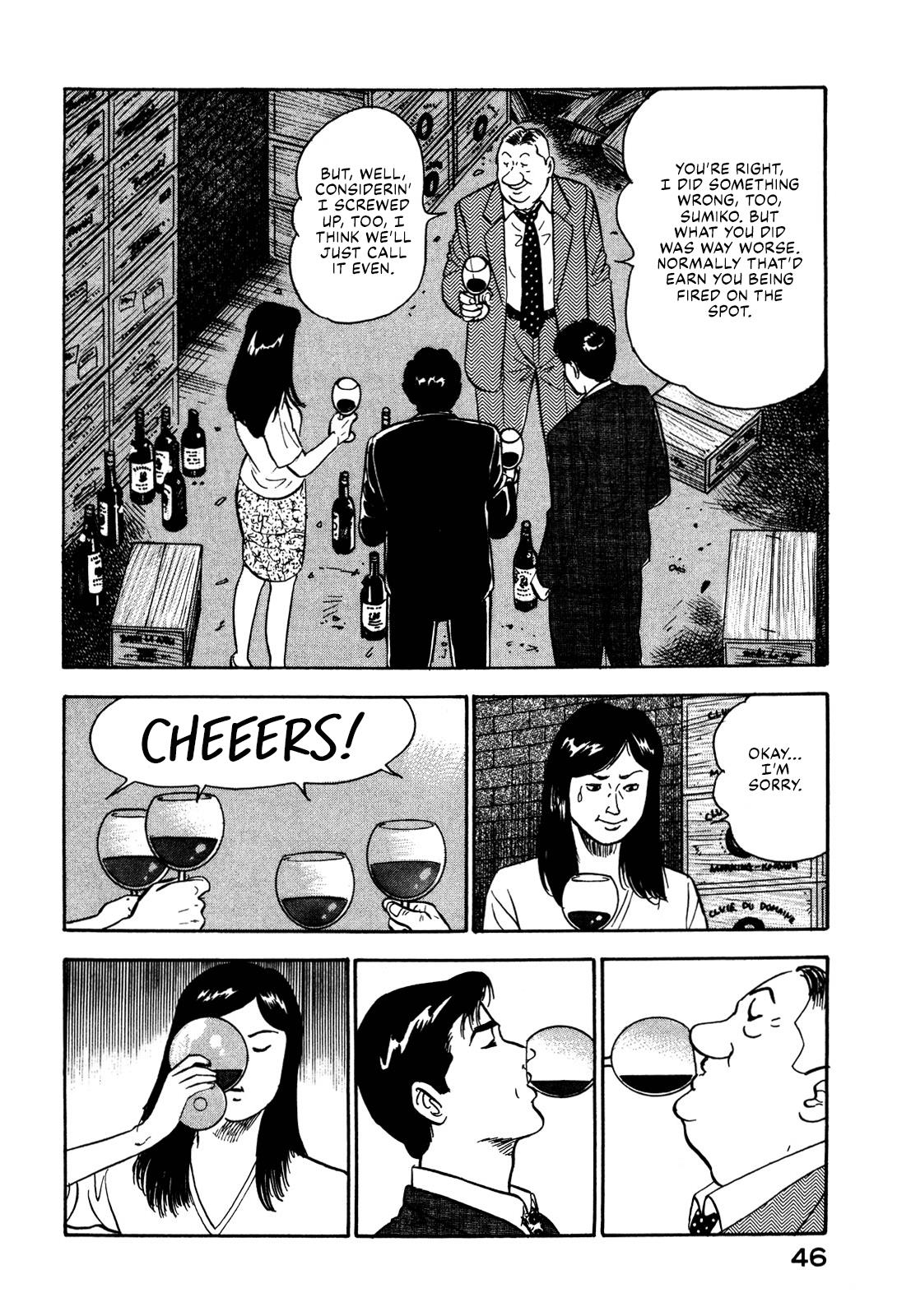 Division Chief Shima Kōsaku Chapter 36 #12