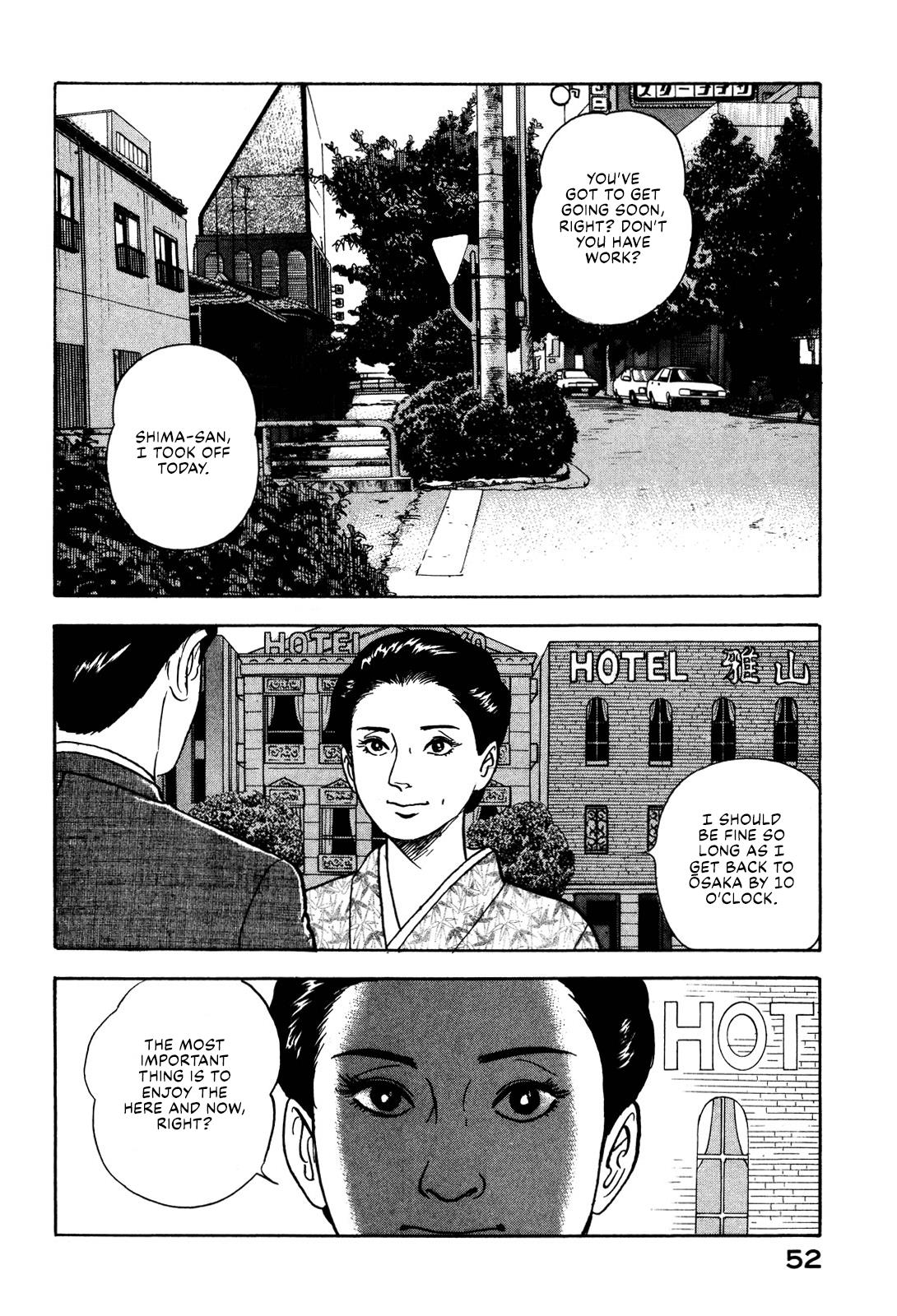 Division Chief Shima Kōsaku Chapter 36 #18