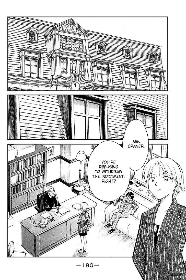 Q.e.d. - Shoumei Shuuryou Chapter 19.6 #1