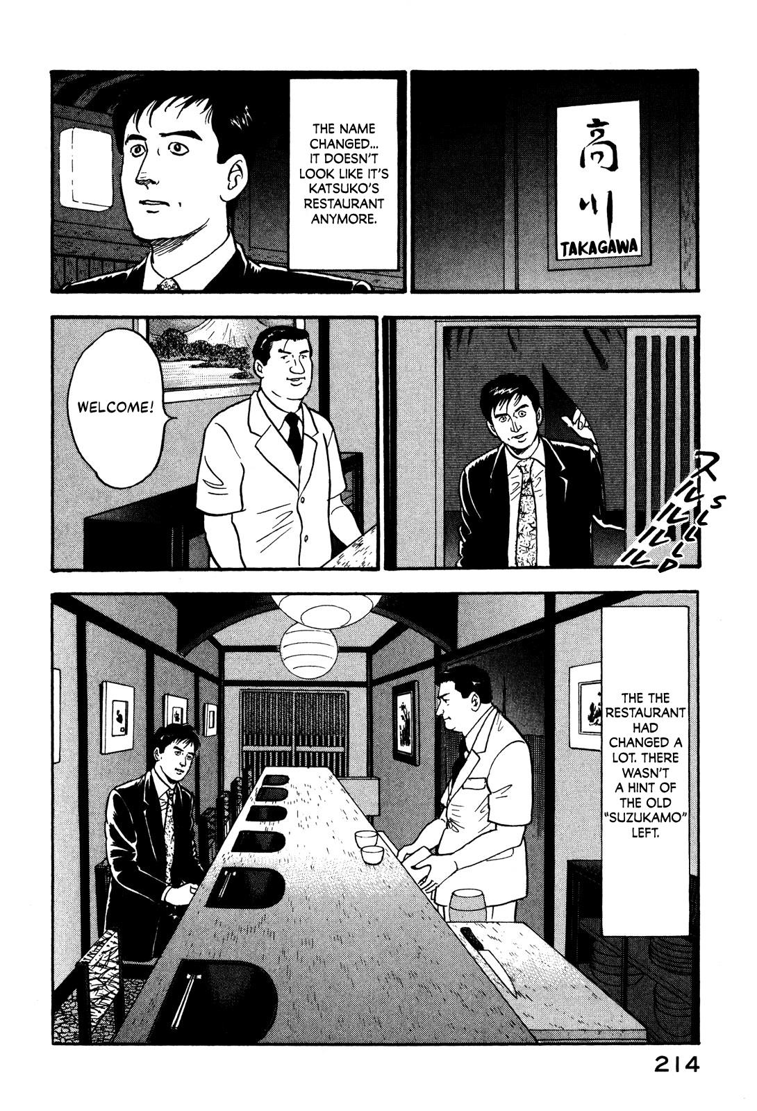 Division Chief Shima Kōsaku Chapter 33 #4