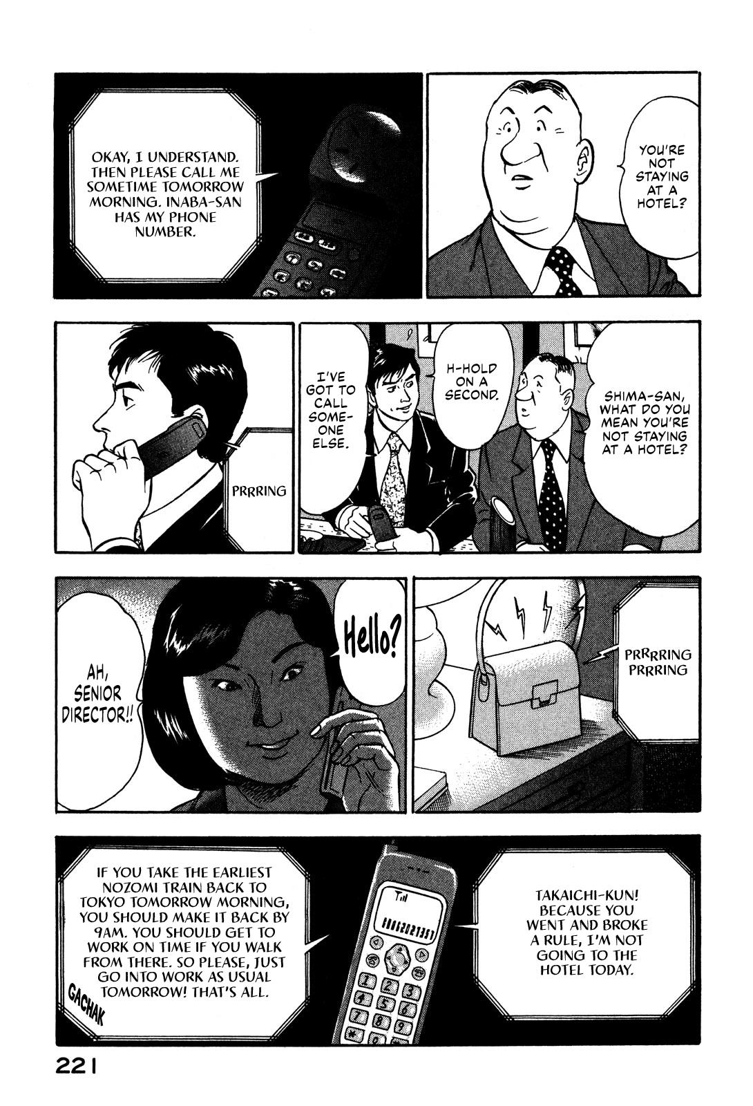 Division Chief Shima Kōsaku Chapter 33 #11