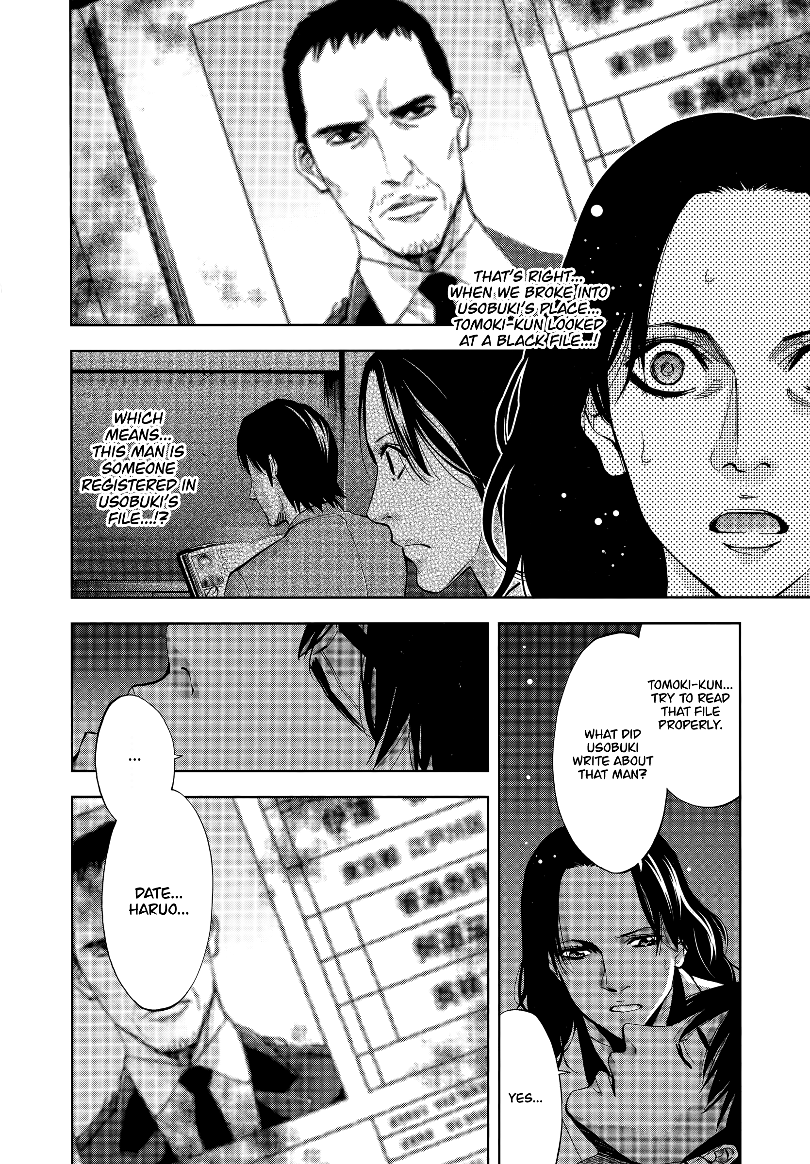 Funouhan Chapter 42 #28