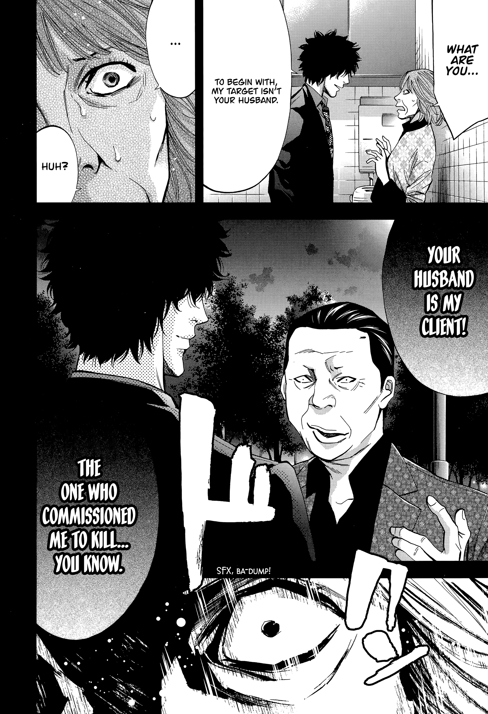 Funouhan Chapter 41 #16