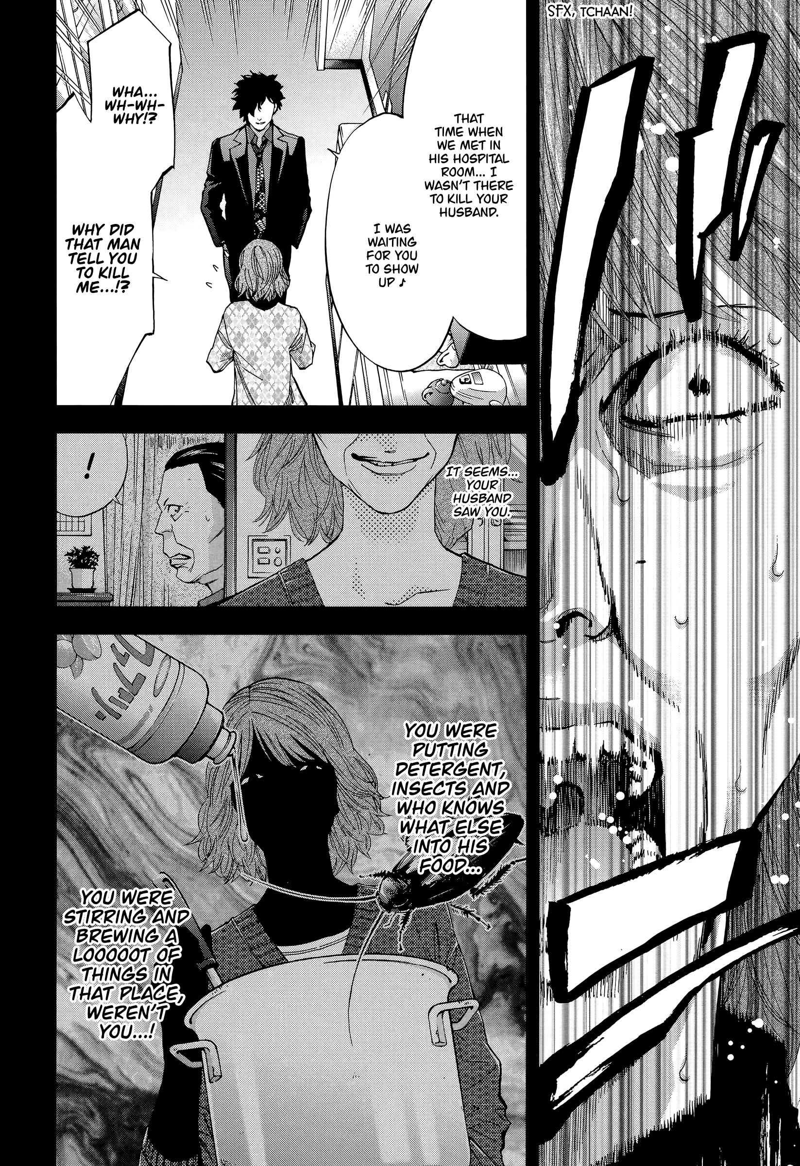 Funouhan Chapter 41 #18