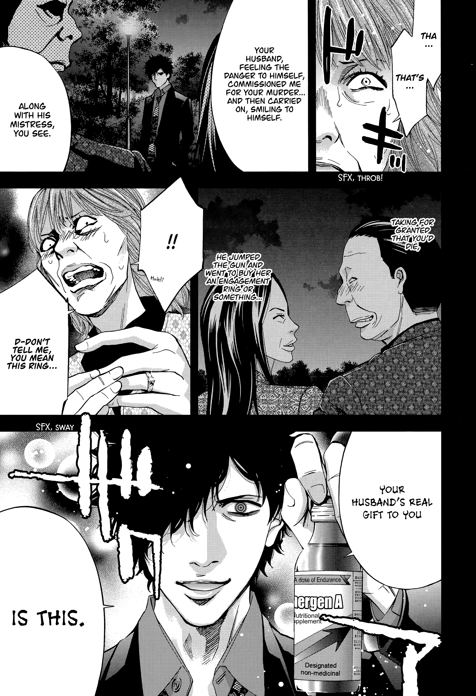Funouhan Chapter 41 #19