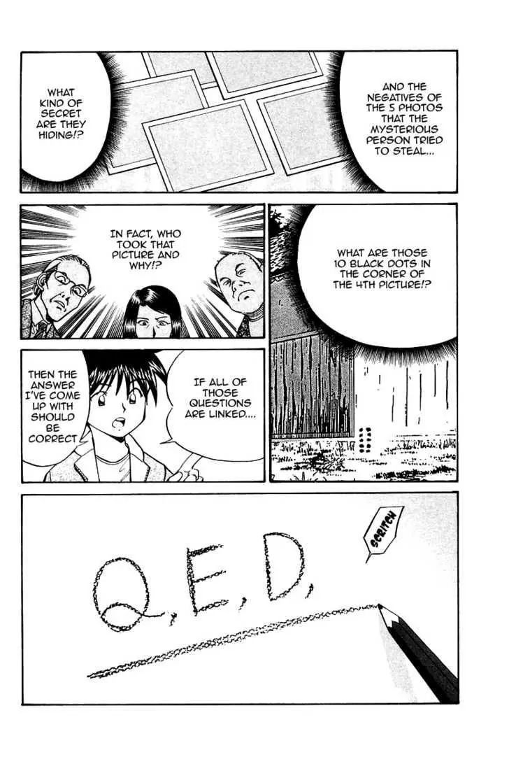 Q.e.d. - Shoumei Shuuryou Chapter 10.3 #3