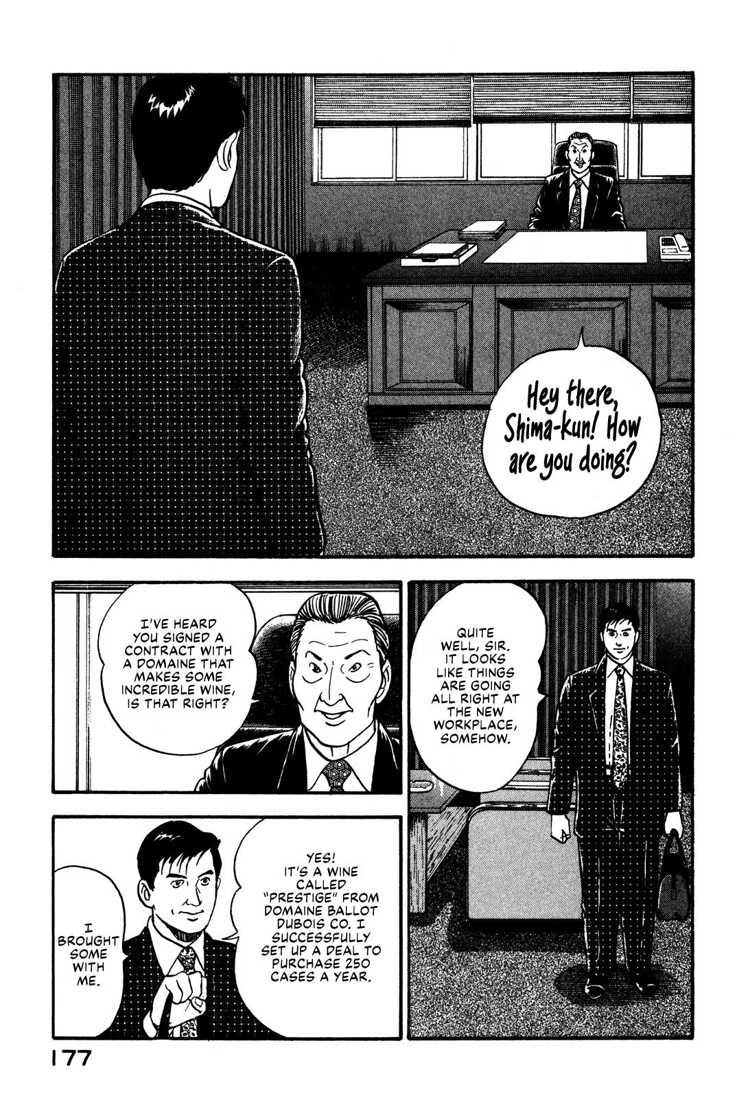 Division Chief Shima Kōsaku Chapter 31 #3