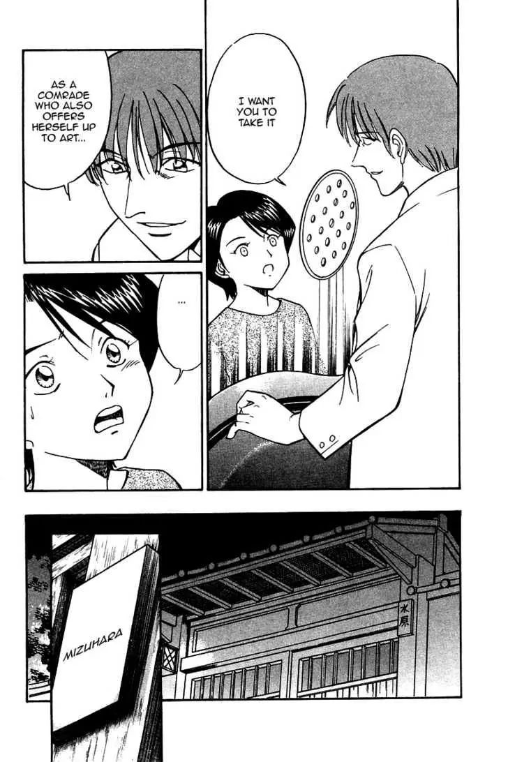 Q.e.d. - Shoumei Shuuryou Chapter 9.3 #5