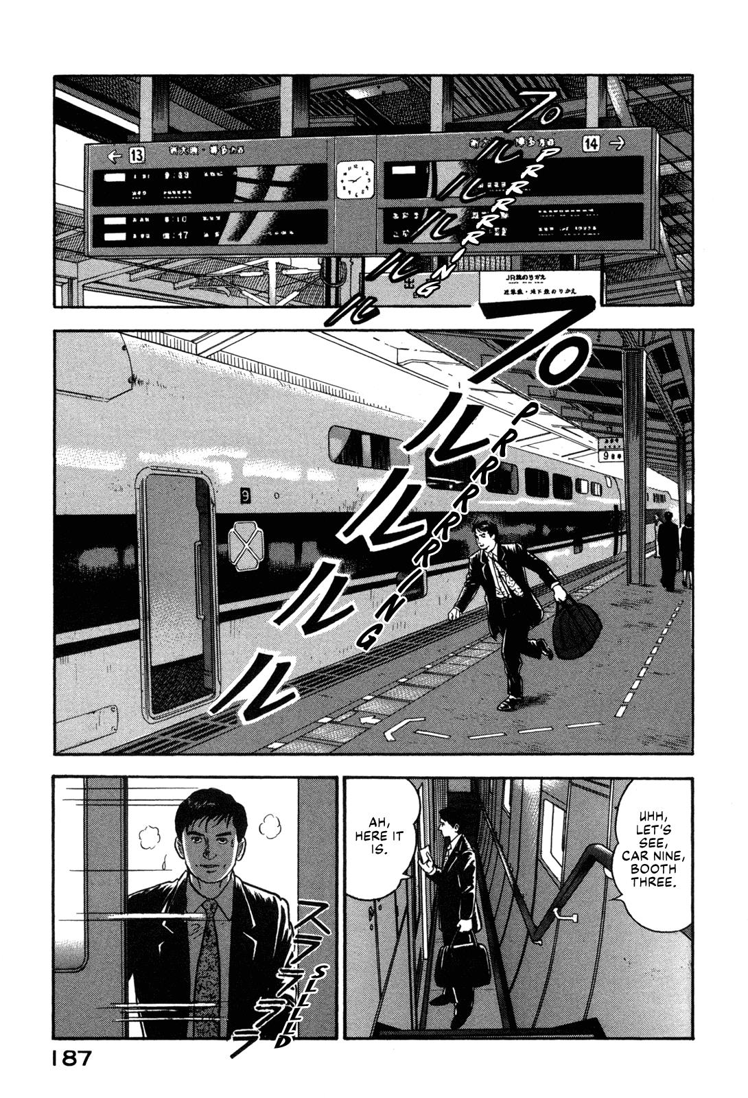 Division Chief Shima Kōsaku Chapter 31 #13