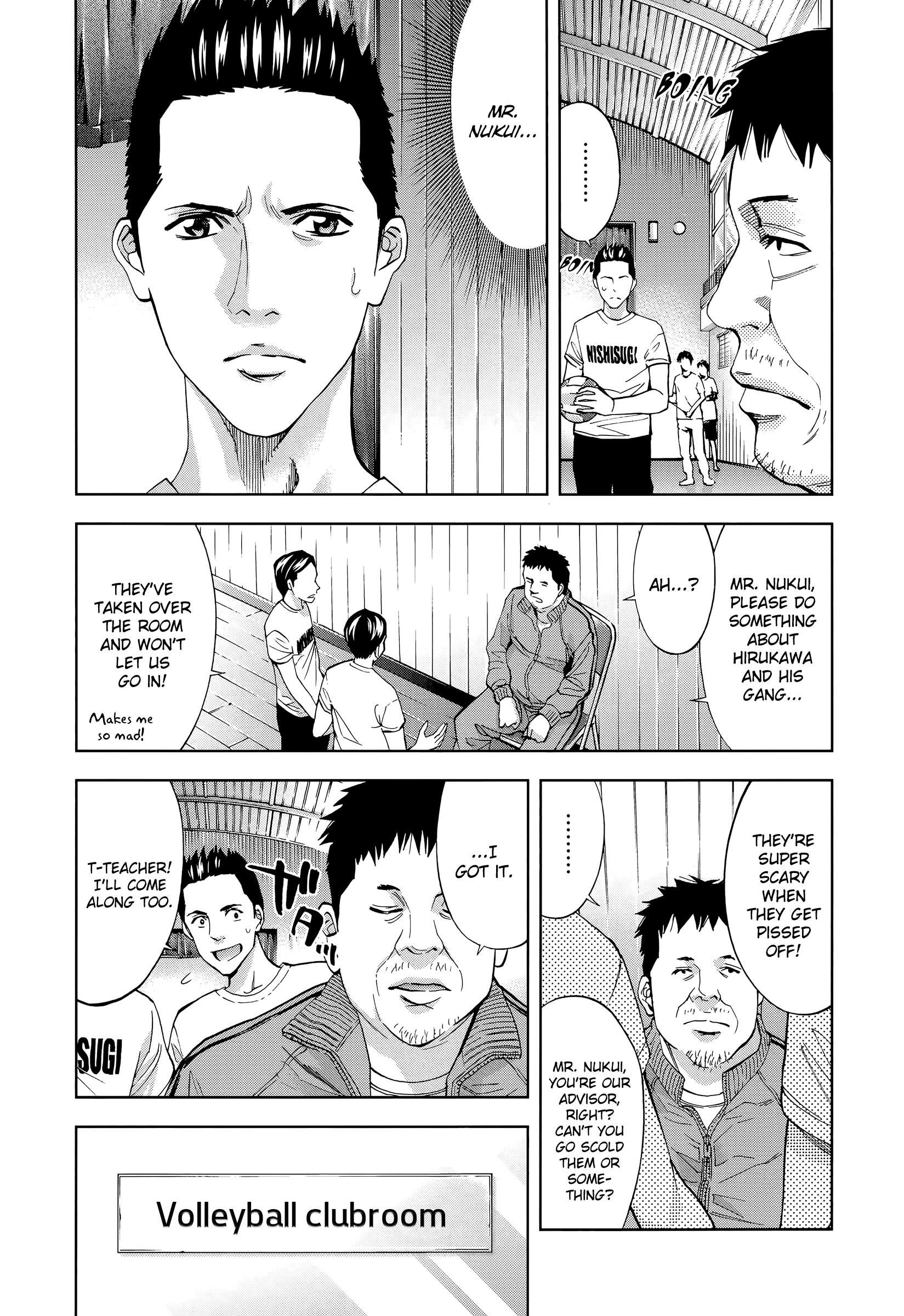 Funouhan Chapter 39 #3