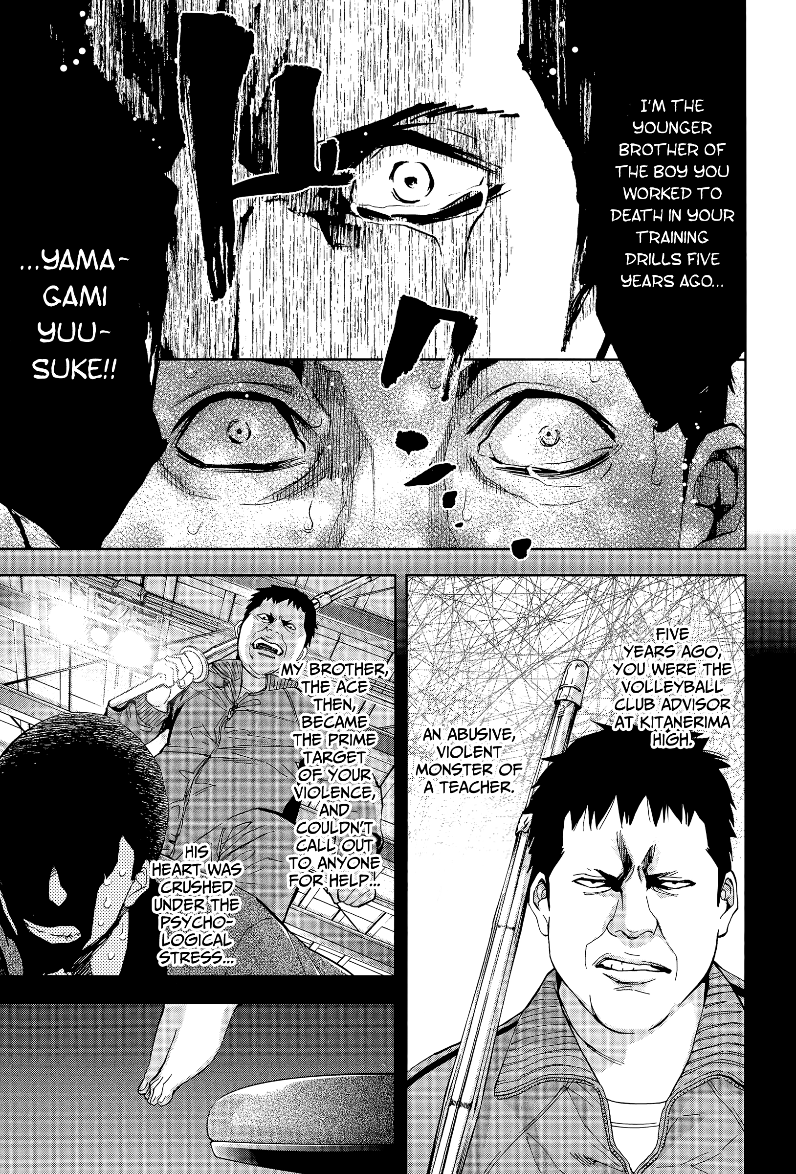 Funouhan Chapter 39 #23