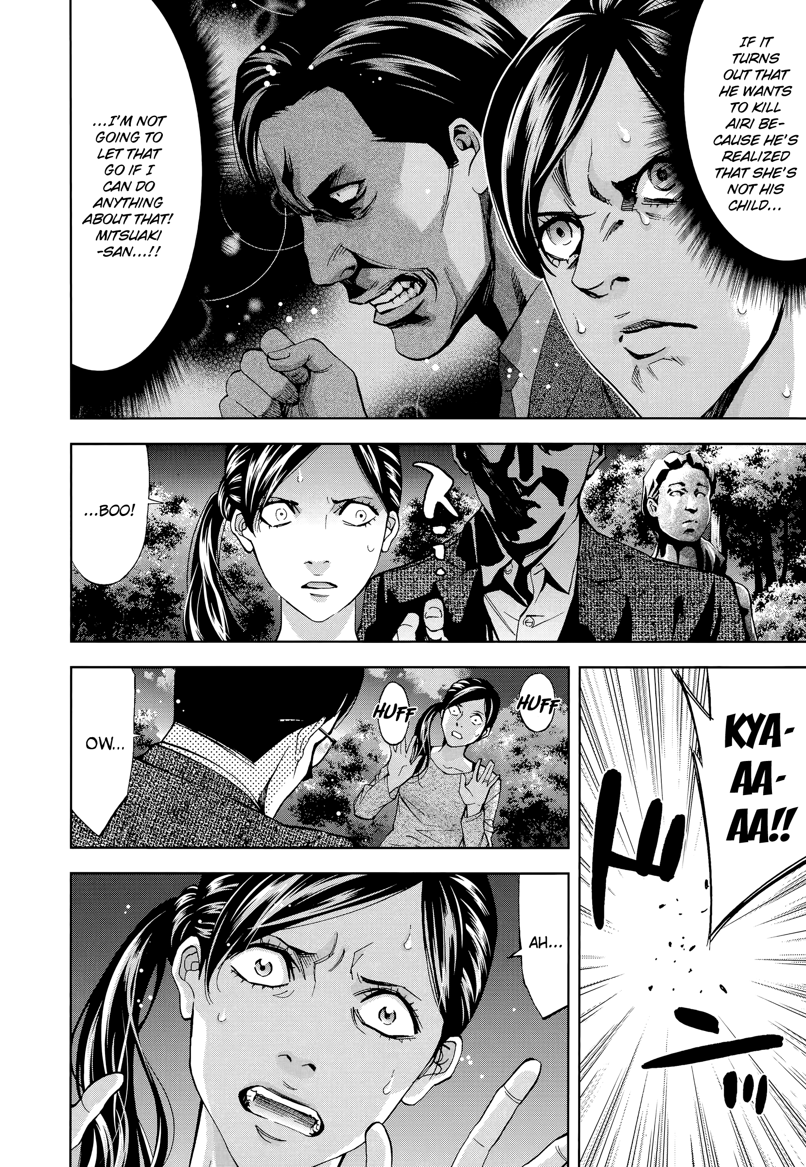 Funouhan Chapter 38 #16