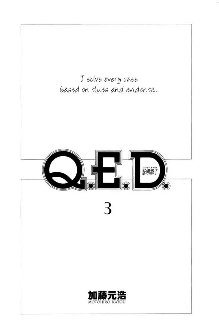 Q.e.d. - Shoumei Shuuryou Chapter 5.1 #3