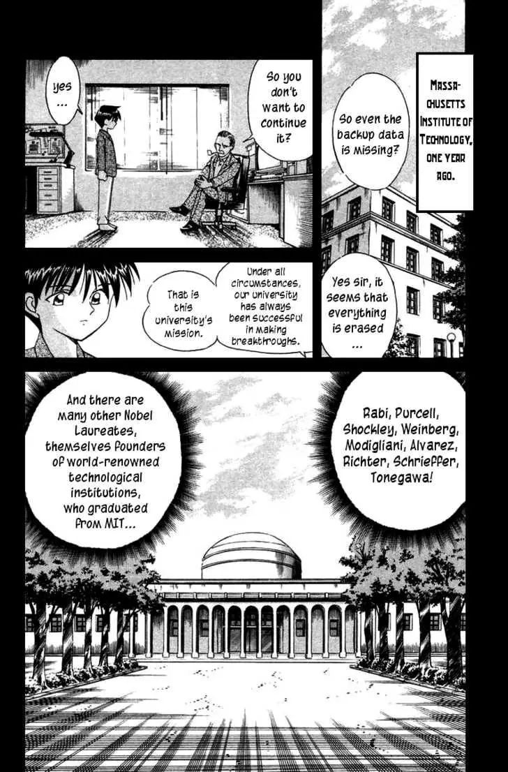 Q.e.d. - Shoumei Shuuryou Chapter 5.1 #21