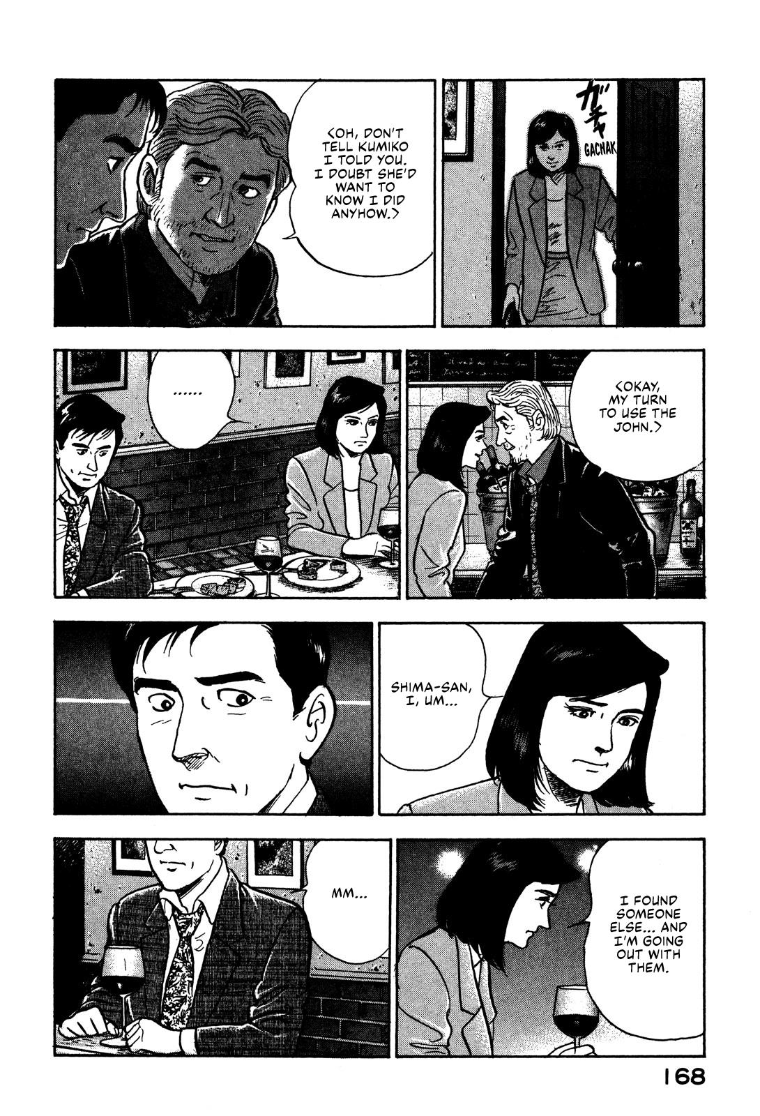 Division Chief Shima Kōsaku Chapter 30 #14