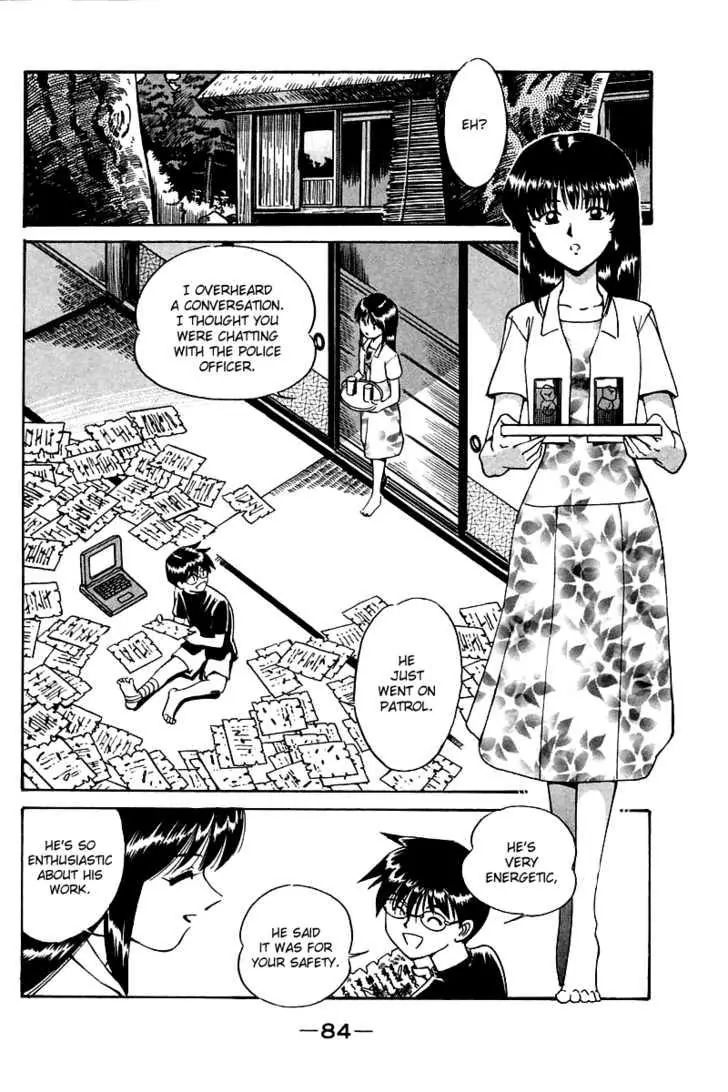 Q.e.d. - Shoumei Shuuryou Chapter 3.2 #23