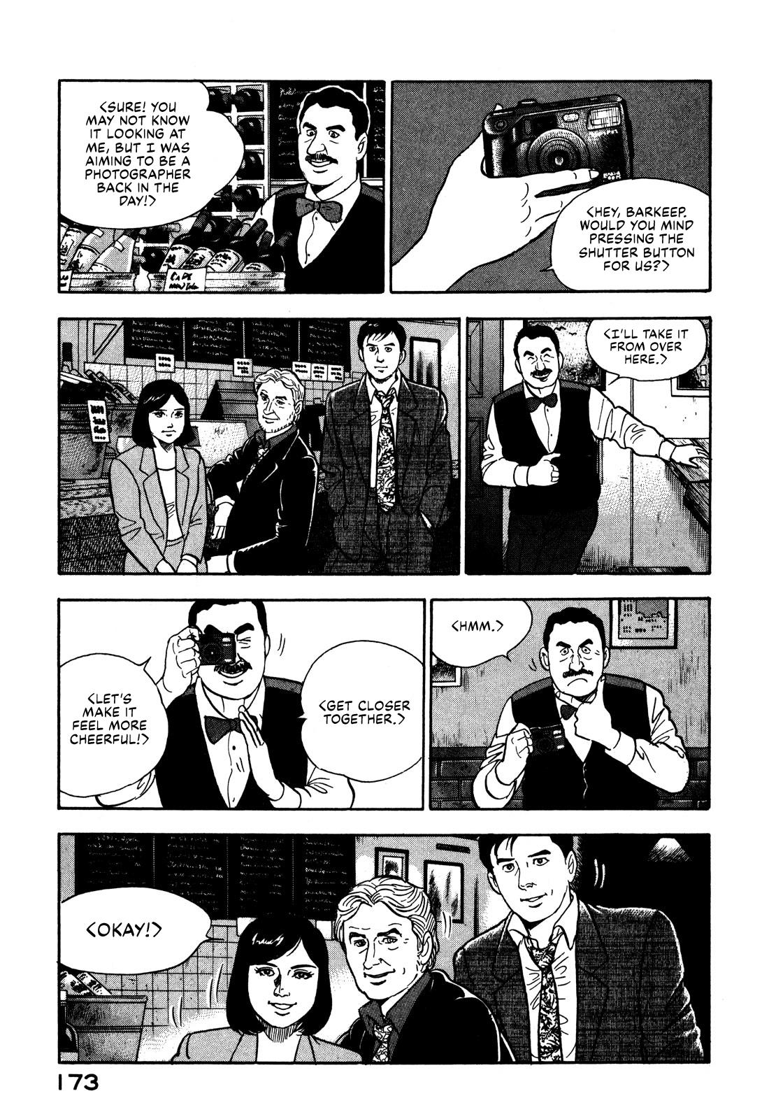 Division Chief Shima Kōsaku Chapter 30 #19