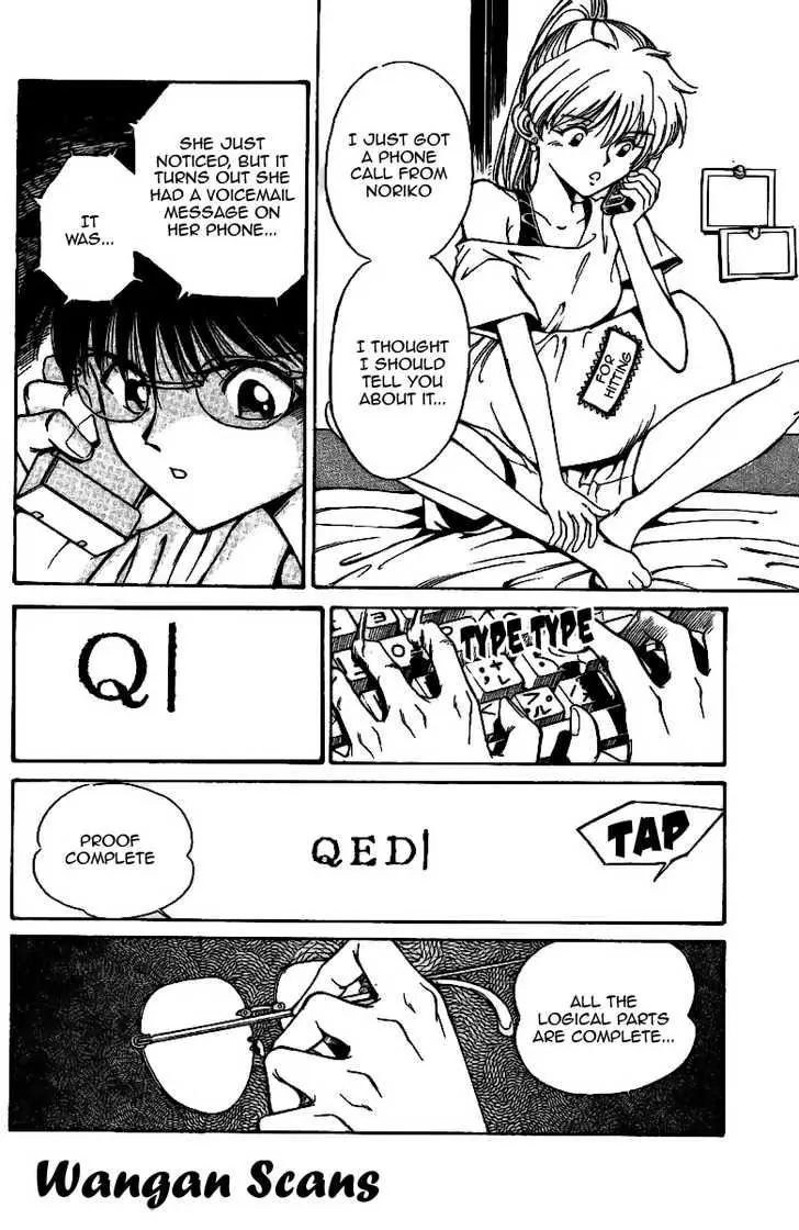 Q.e.d. - Shoumei Shuuryou Chapter 1.3 #4