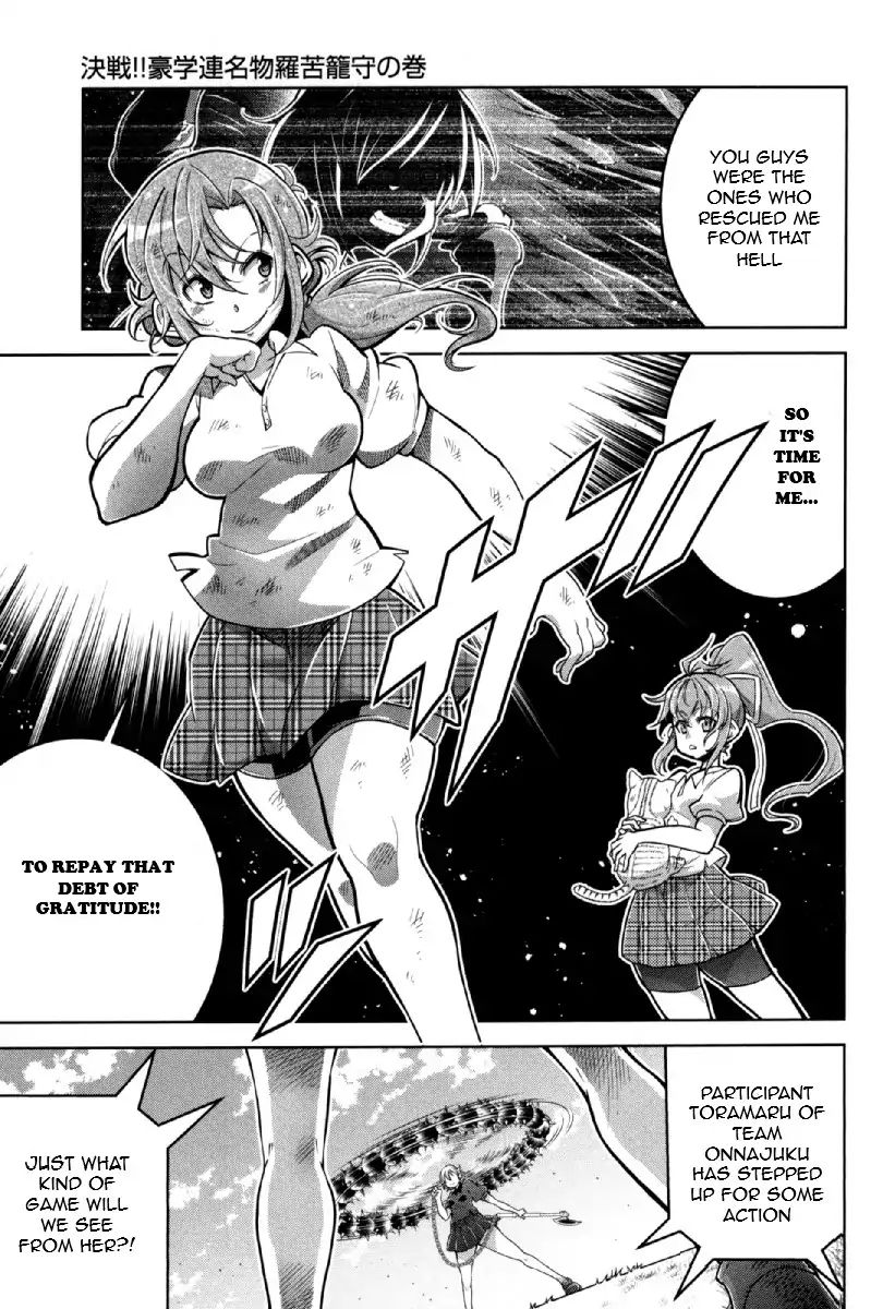 Otokojuku Side Story: Crimson!! Women's Private School Chapter 12 #14