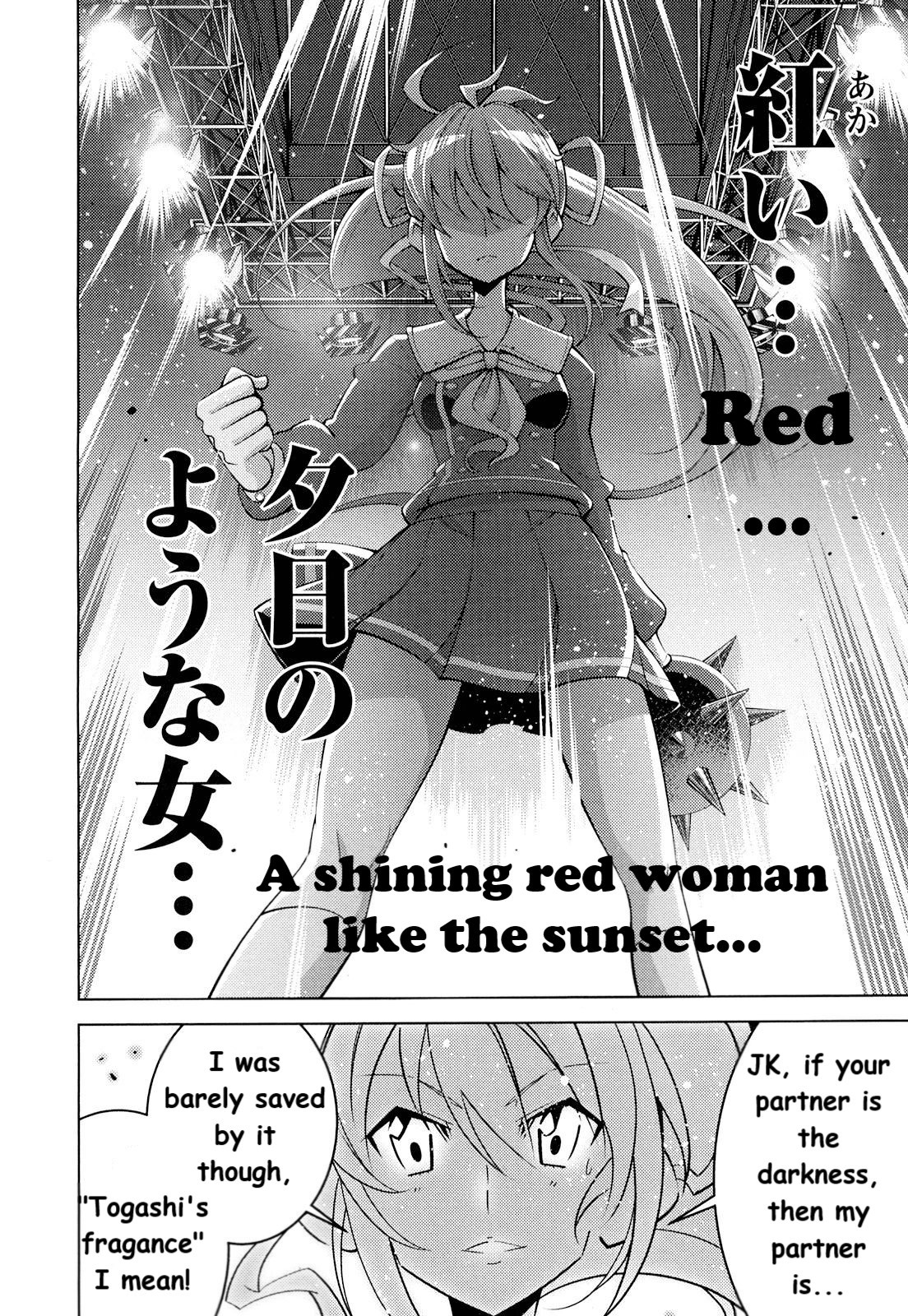 Otokojuku Side Story: Crimson!! Women's Private School Chapter 7 #23