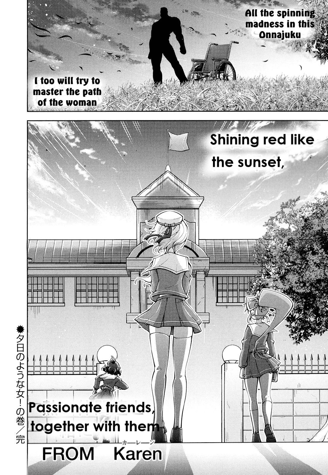 Otokojuku Side Story: Crimson!! Women's Private School Chapter 7 #29