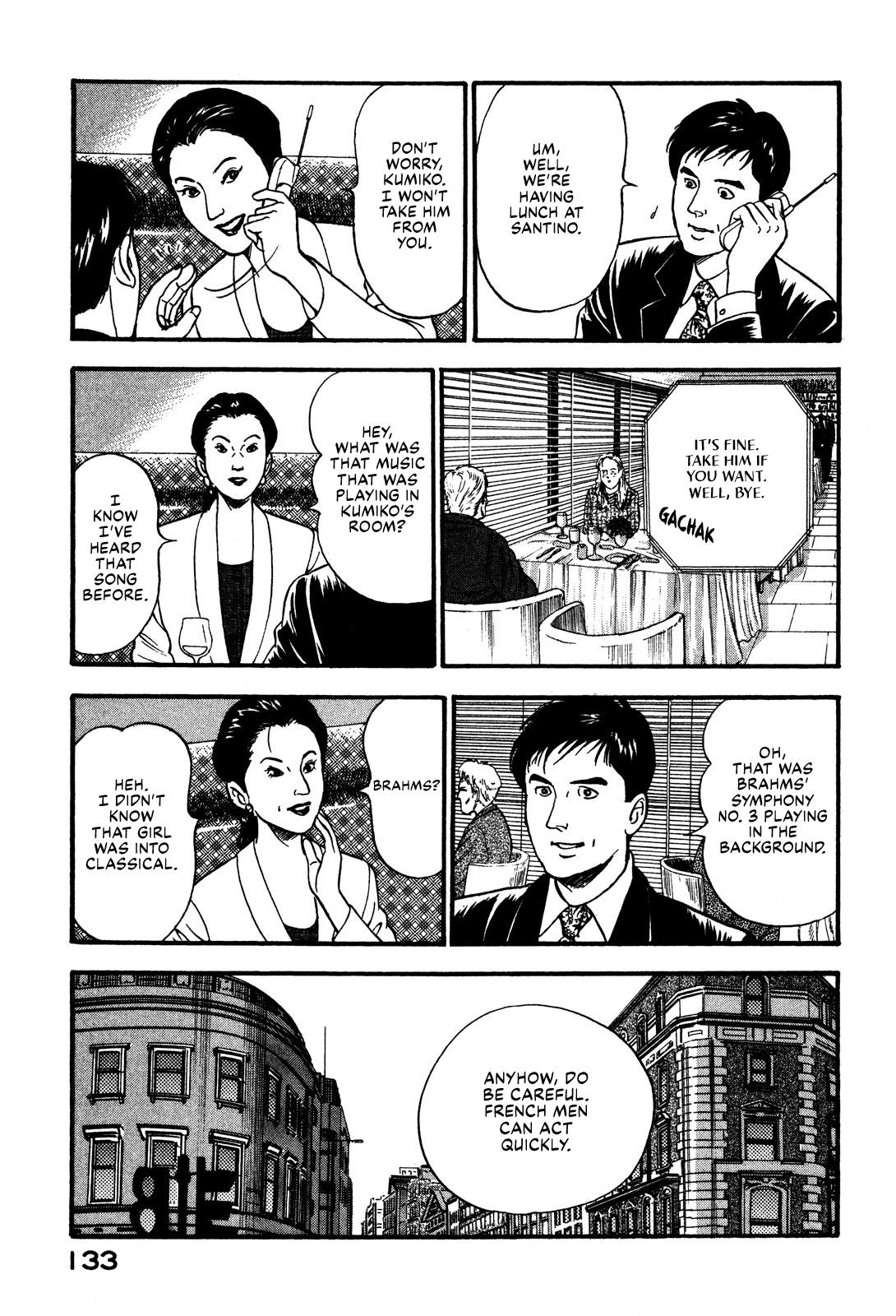 Division Chief Shima Kōsaku Chapter 28 #15