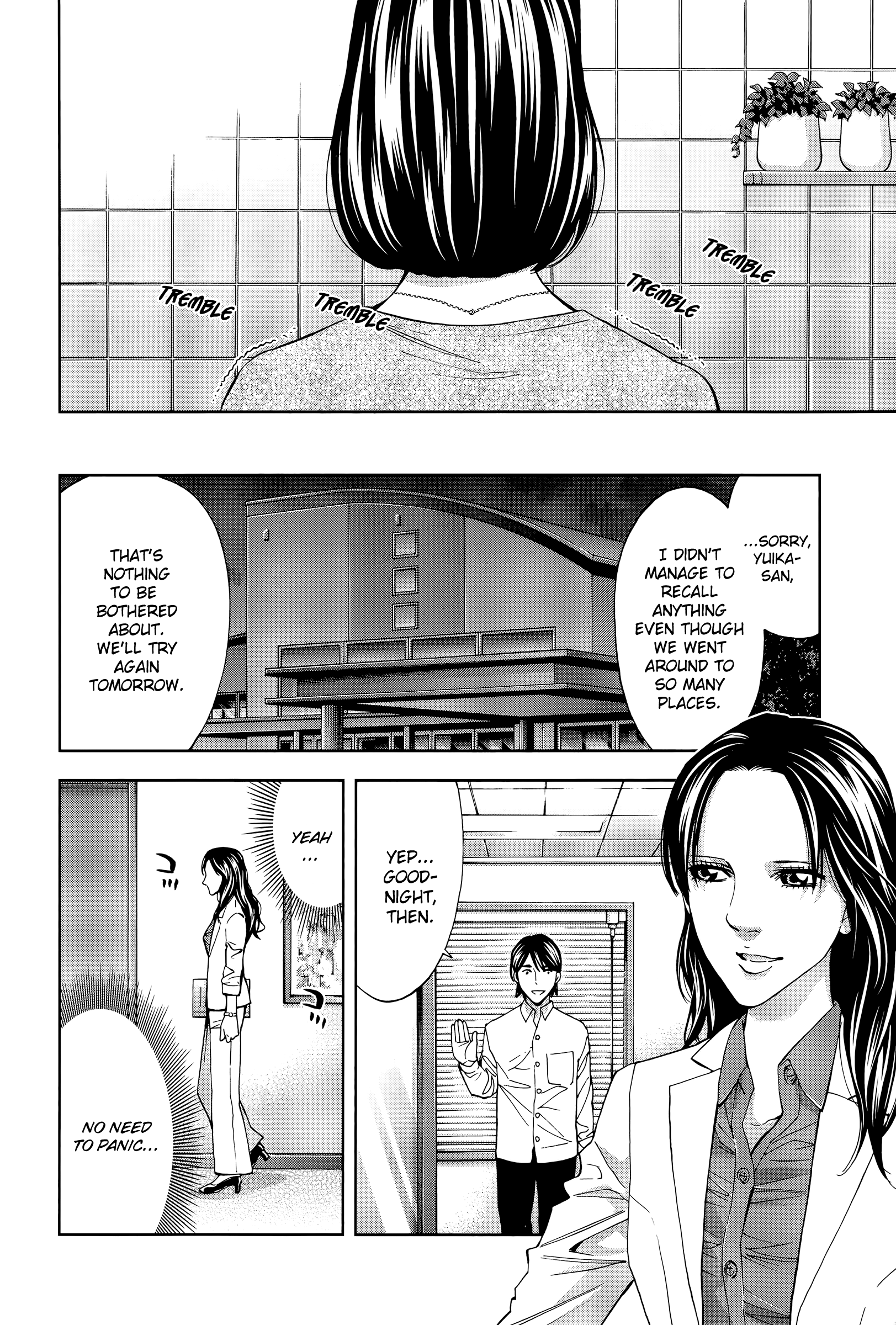 Funouhan Chapter 35 #24