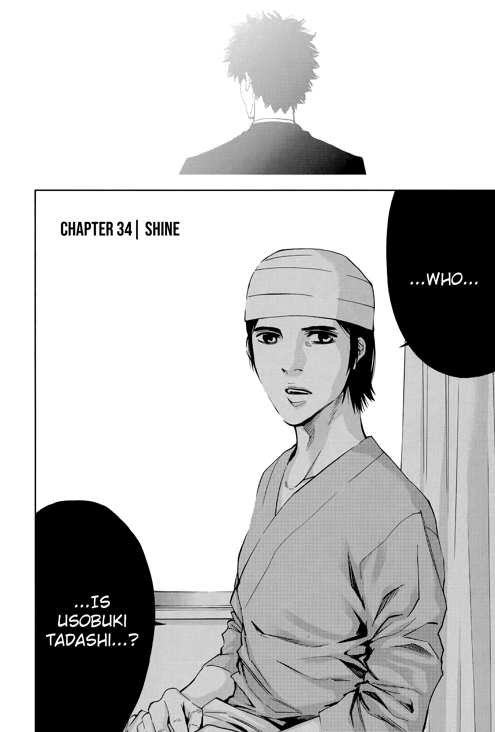 Funouhan Chapter 34 #2