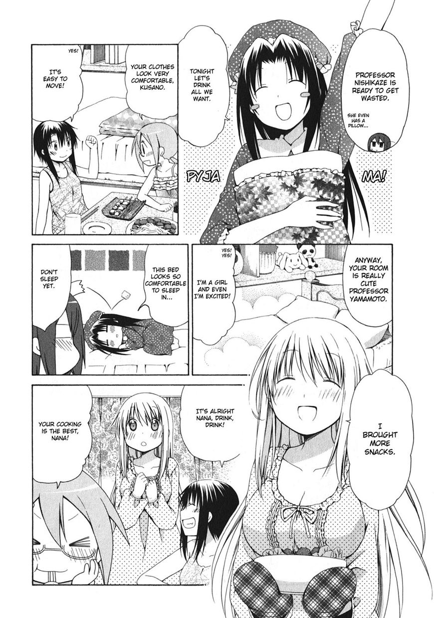 Hanamaru Youchien Chapter 94 #2