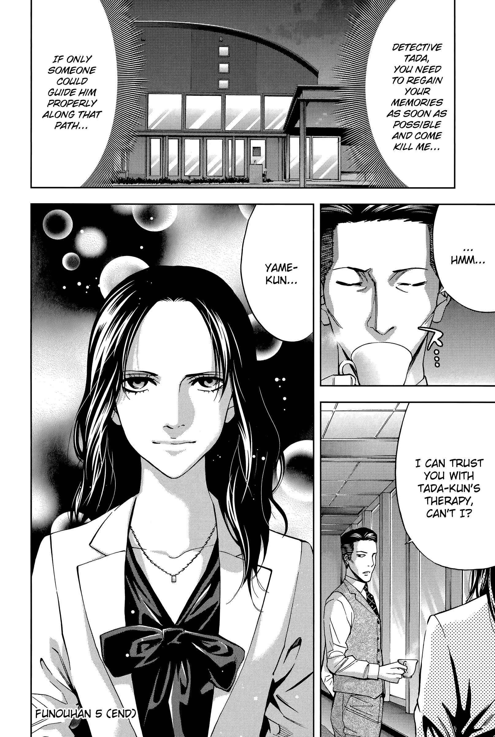 Funouhan Chapter 34 #29