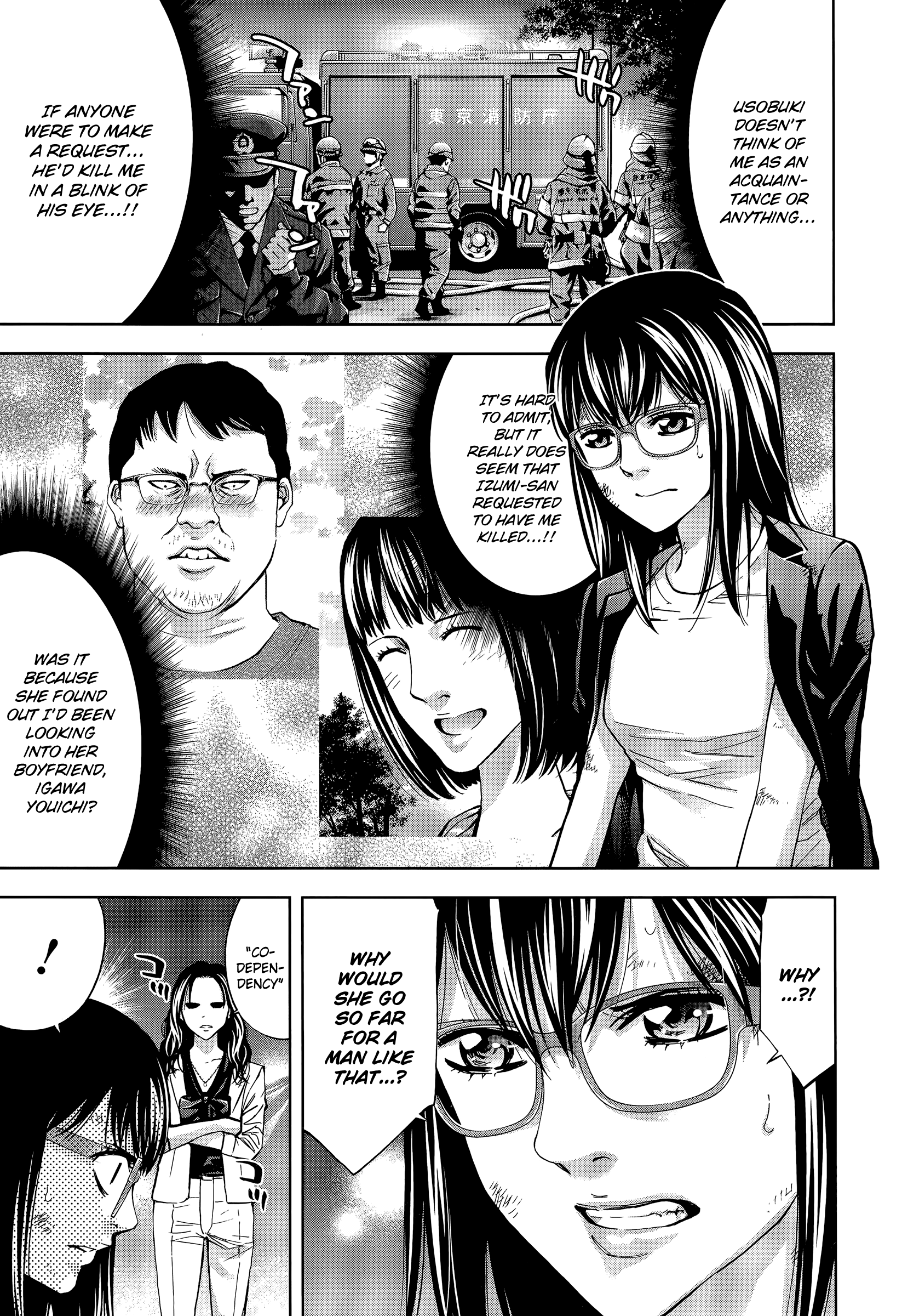 Funouhan Chapter 33 #3