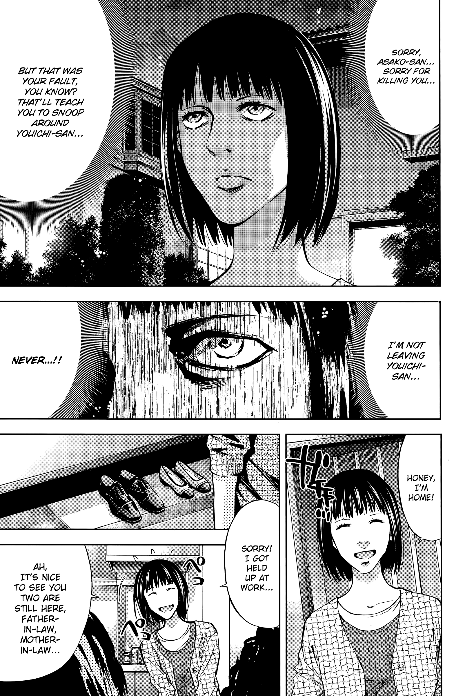 Funouhan Chapter 33 #7