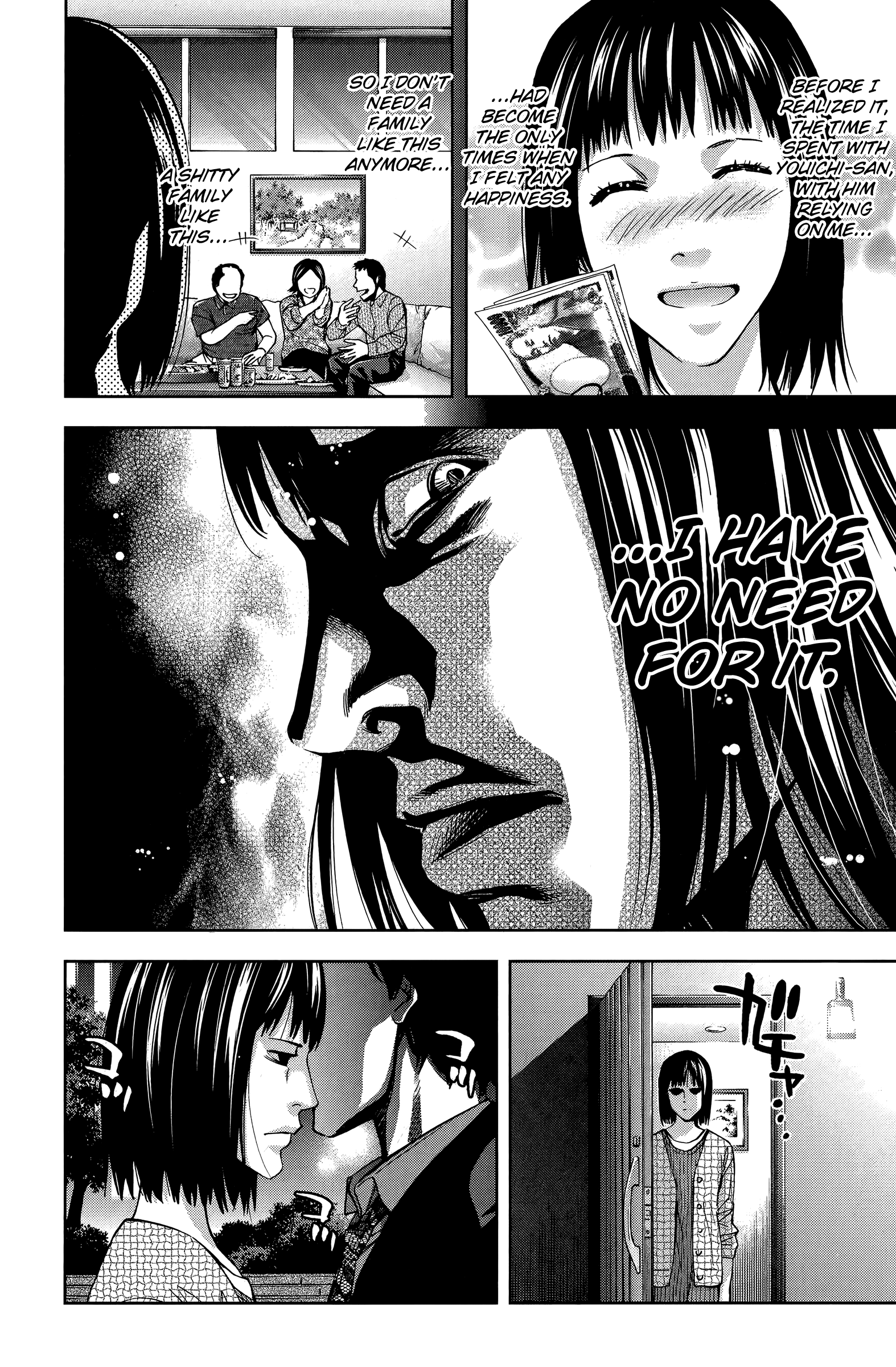 Funouhan Chapter 33 #12