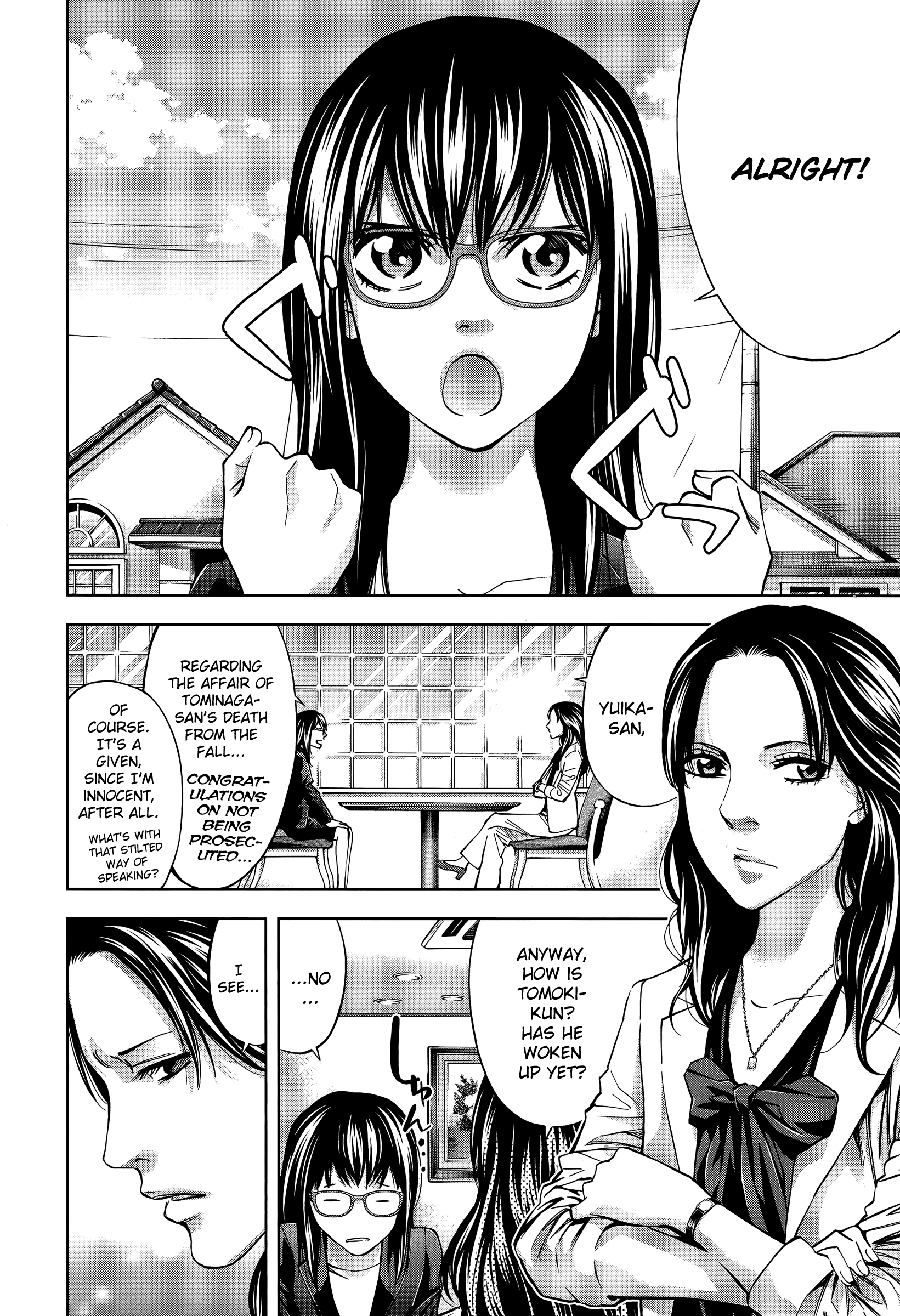 Funouhan Chapter 32 #2